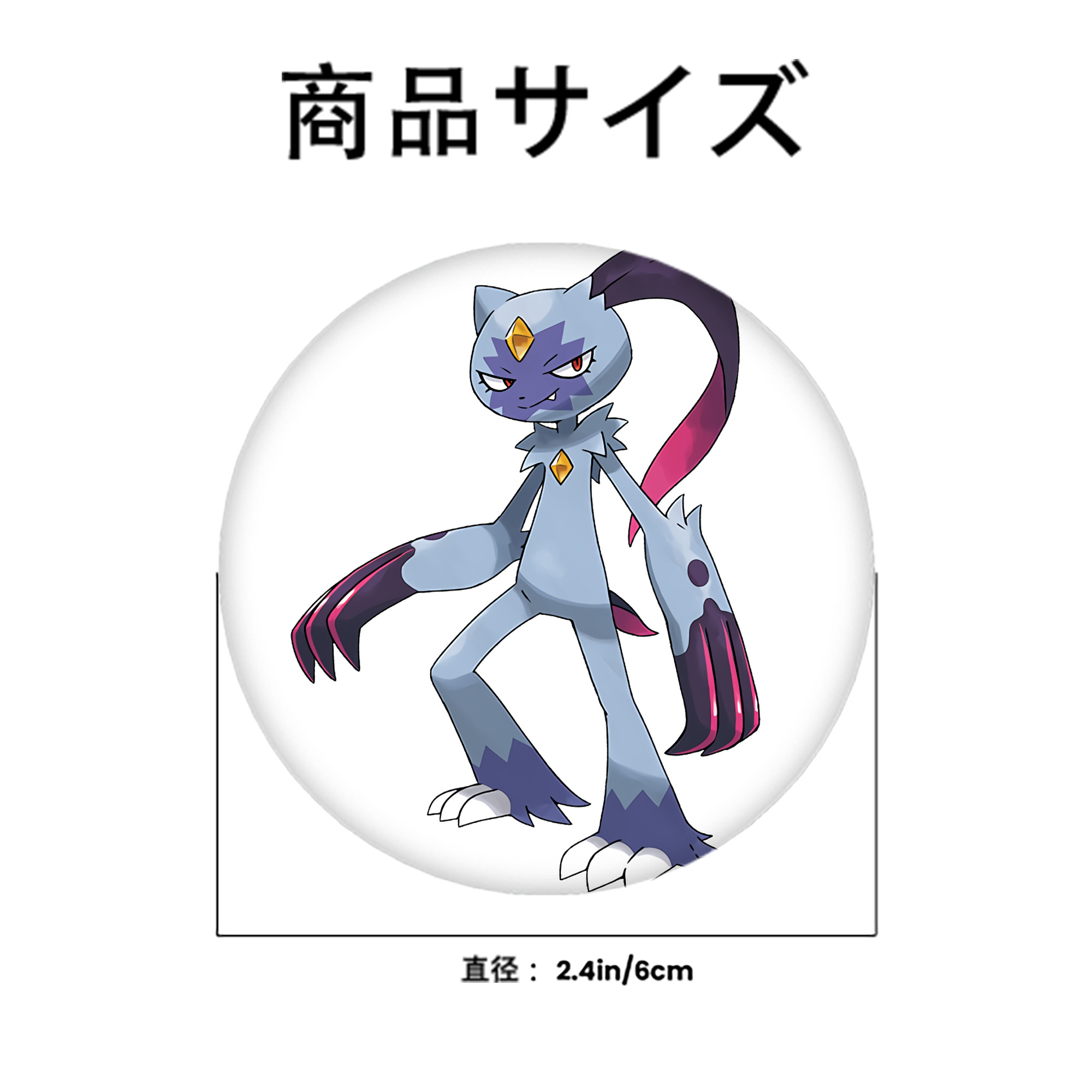 ポケットモンスター Pokémon 6cm 缶バッジ 複数セット
