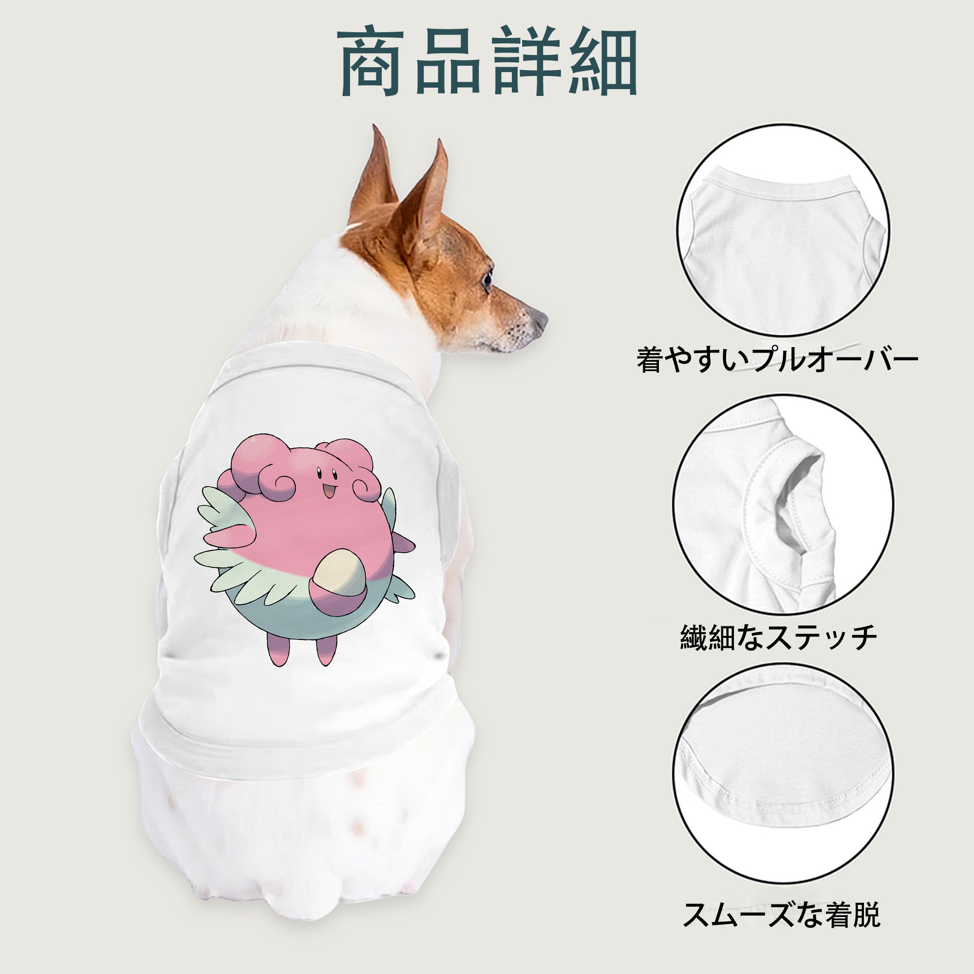 一般的なイメージ