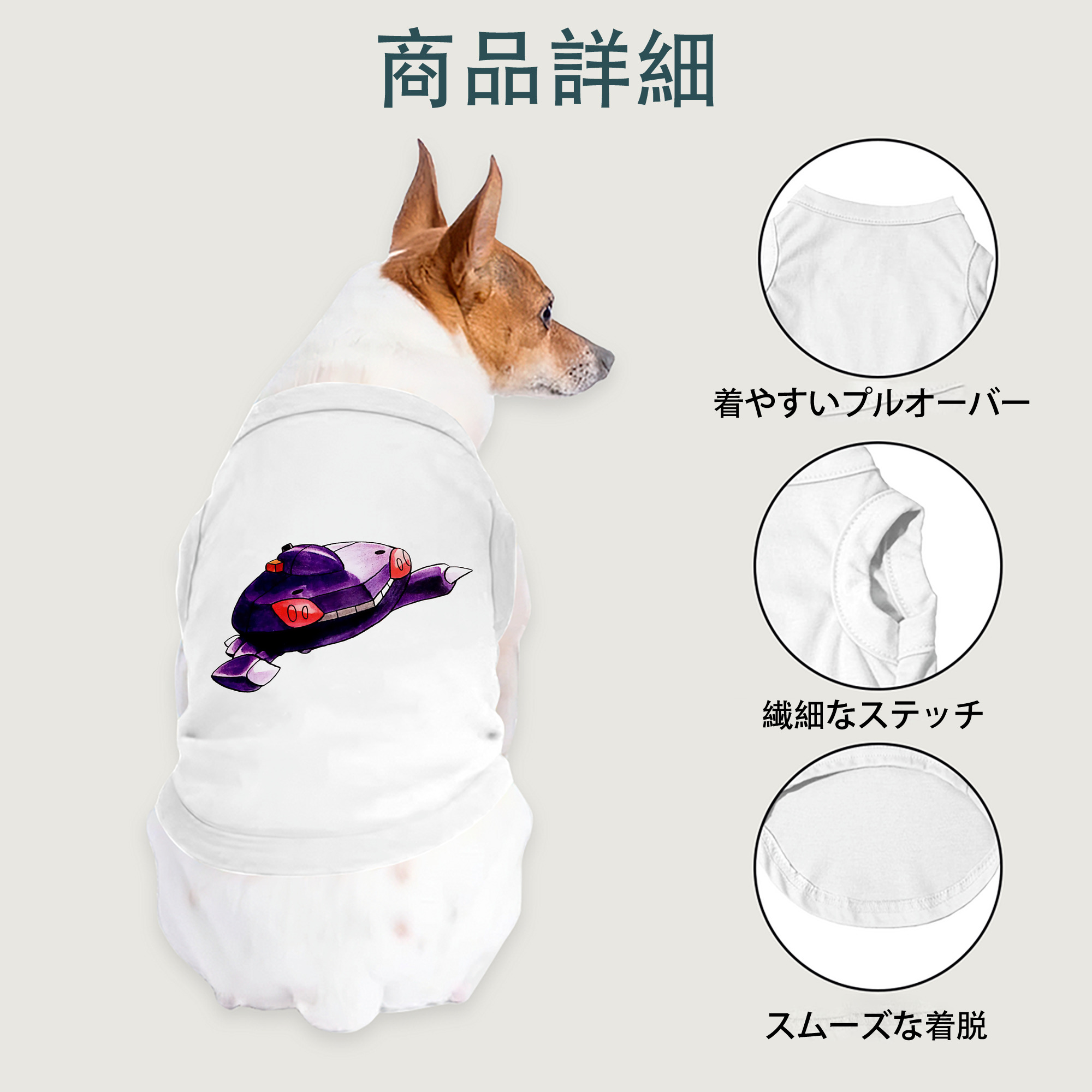 一般的なイメージ