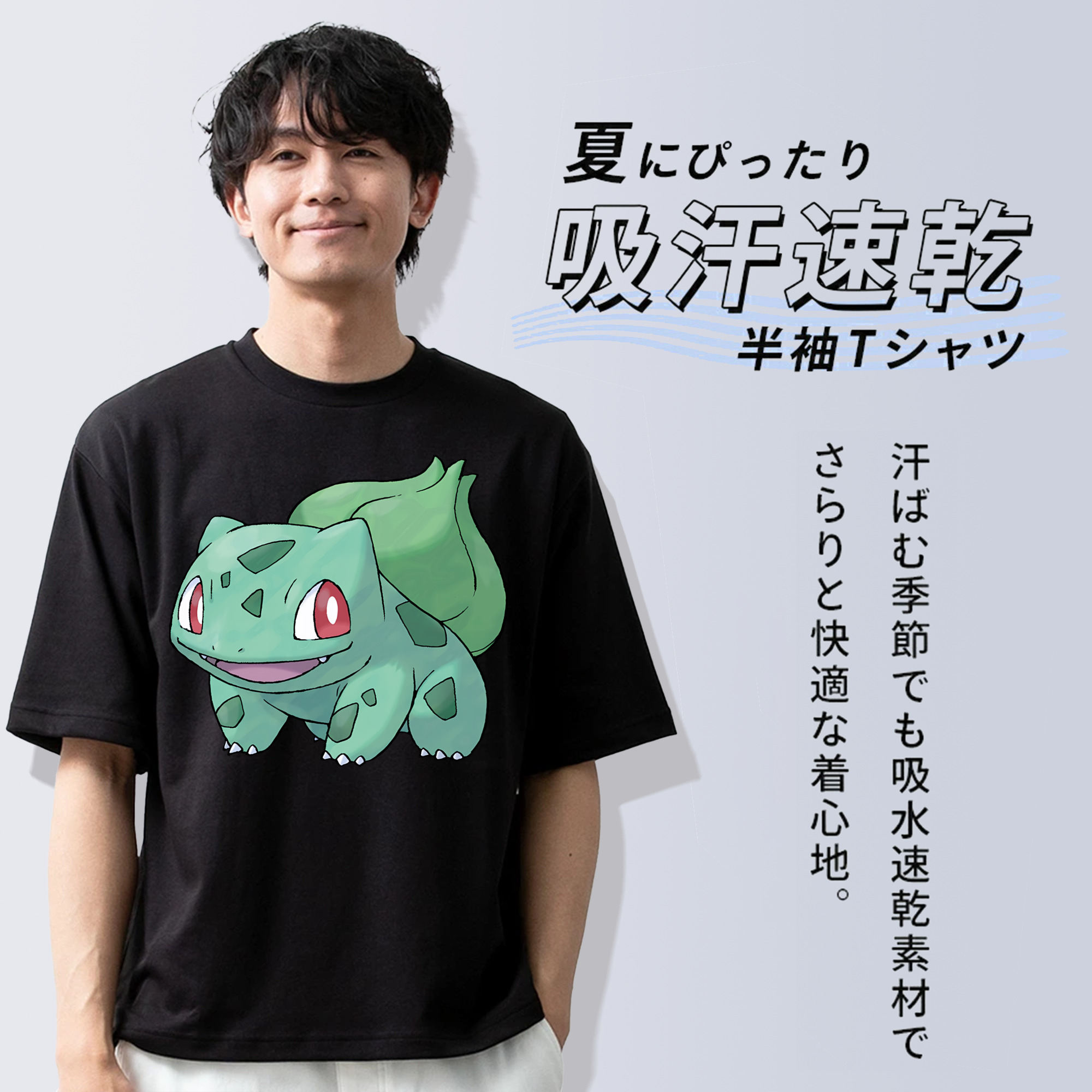 ポケットモンスター Pokémon 綿100％半袖Tシャツ（フロントプリント）
