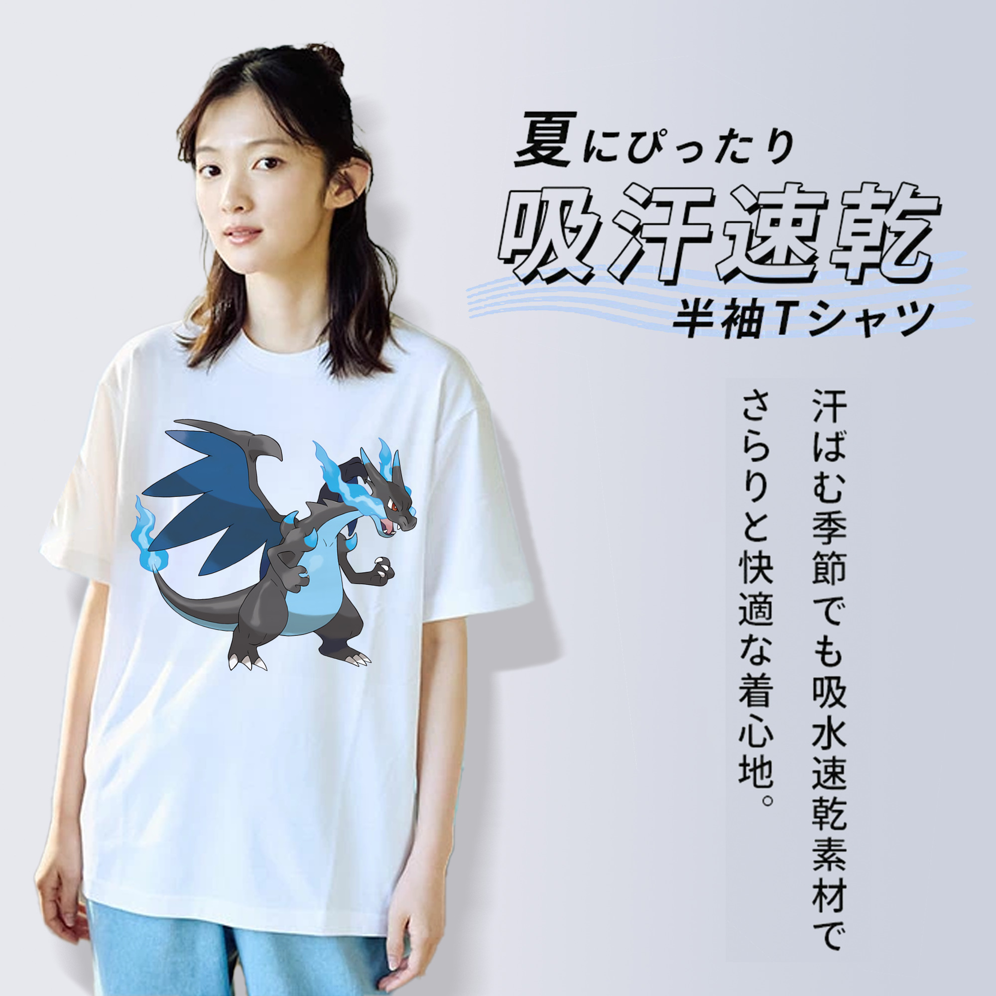 ポケットモンスター Pokémon 綿100％半袖Tシャツ（フロントプリント）
