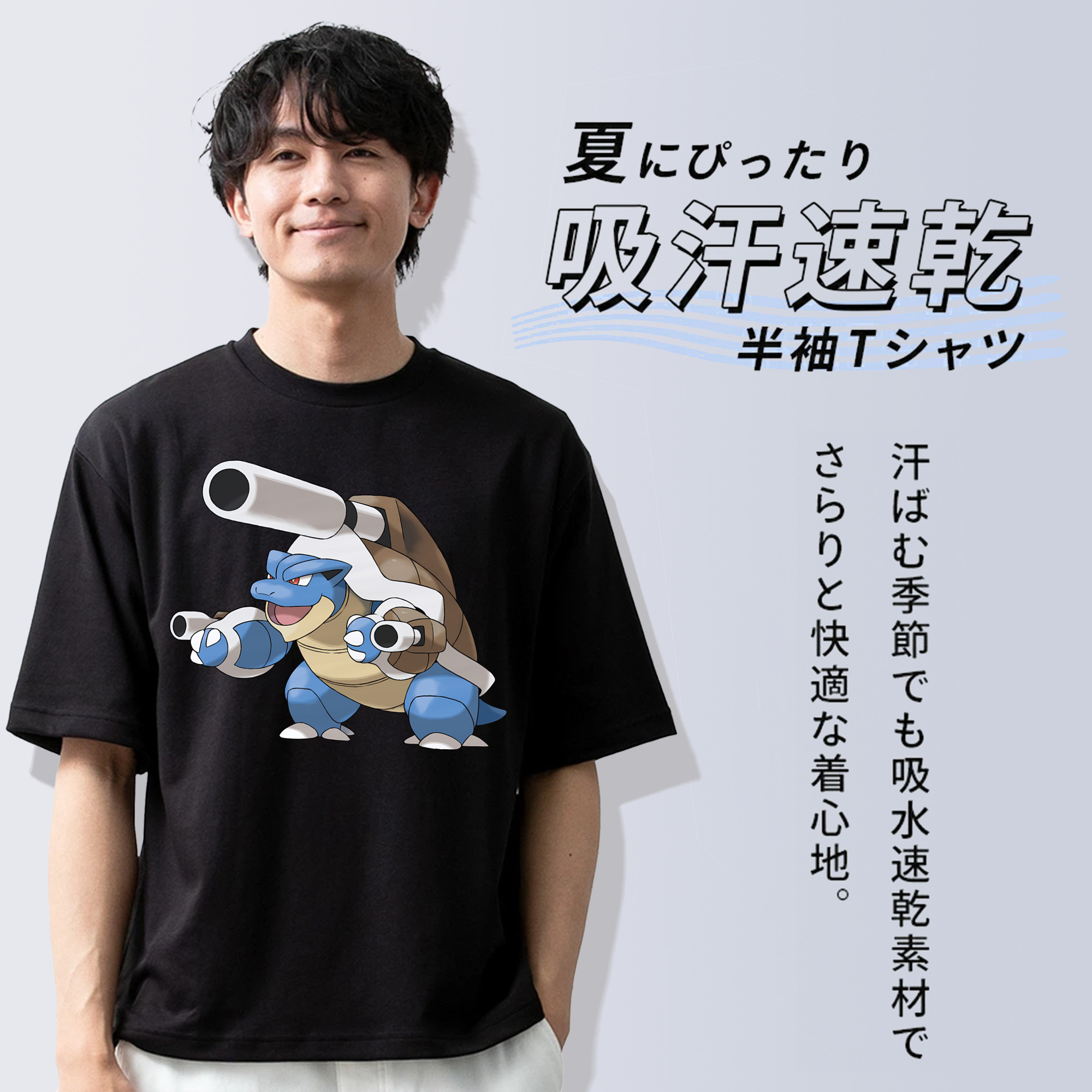 ポケットモンスター Pokémon 綿100％半袖Tシャツ（フロントプリント）