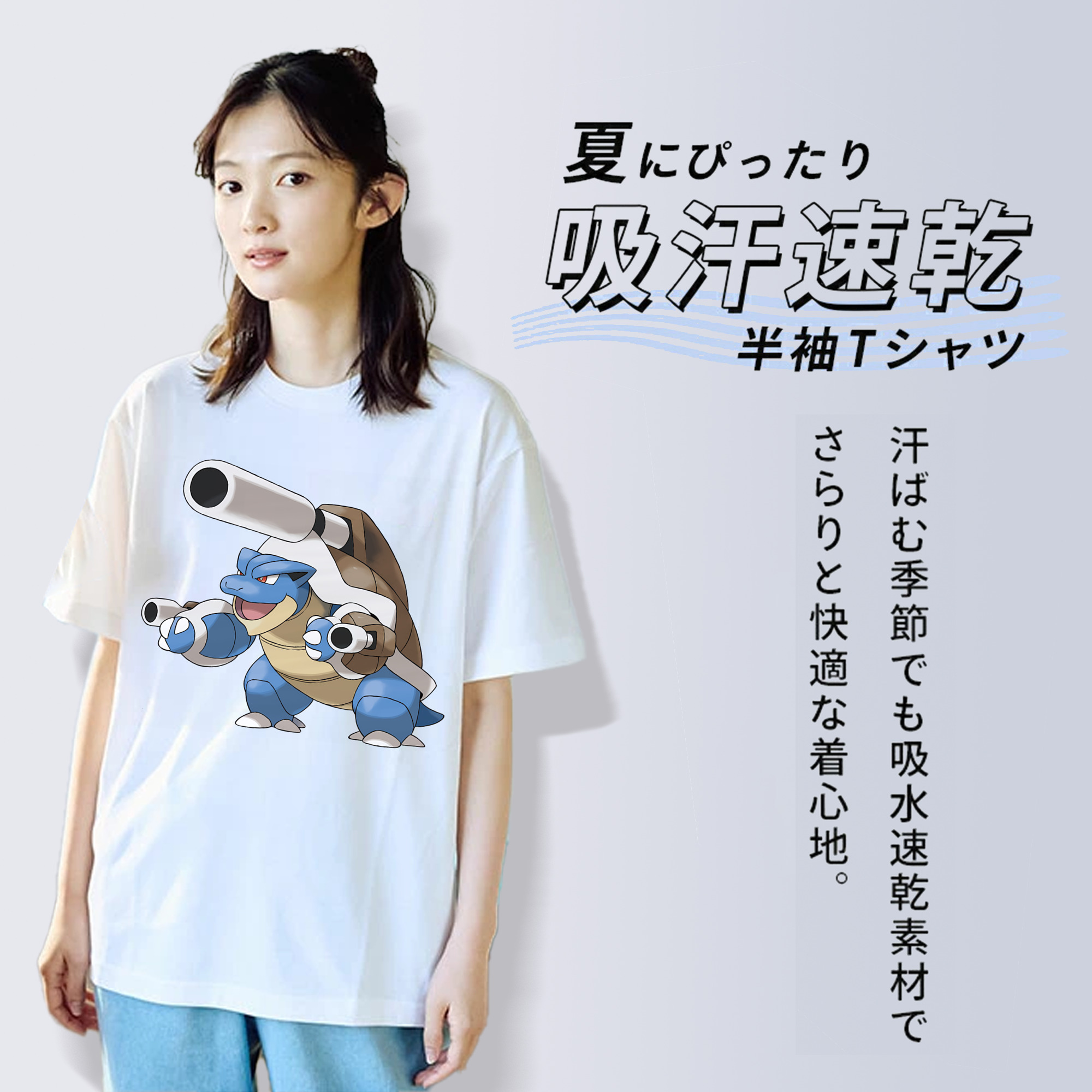 ポケットモンスター Pokémon 綿100％半袖Tシャツ（フロントプリント）