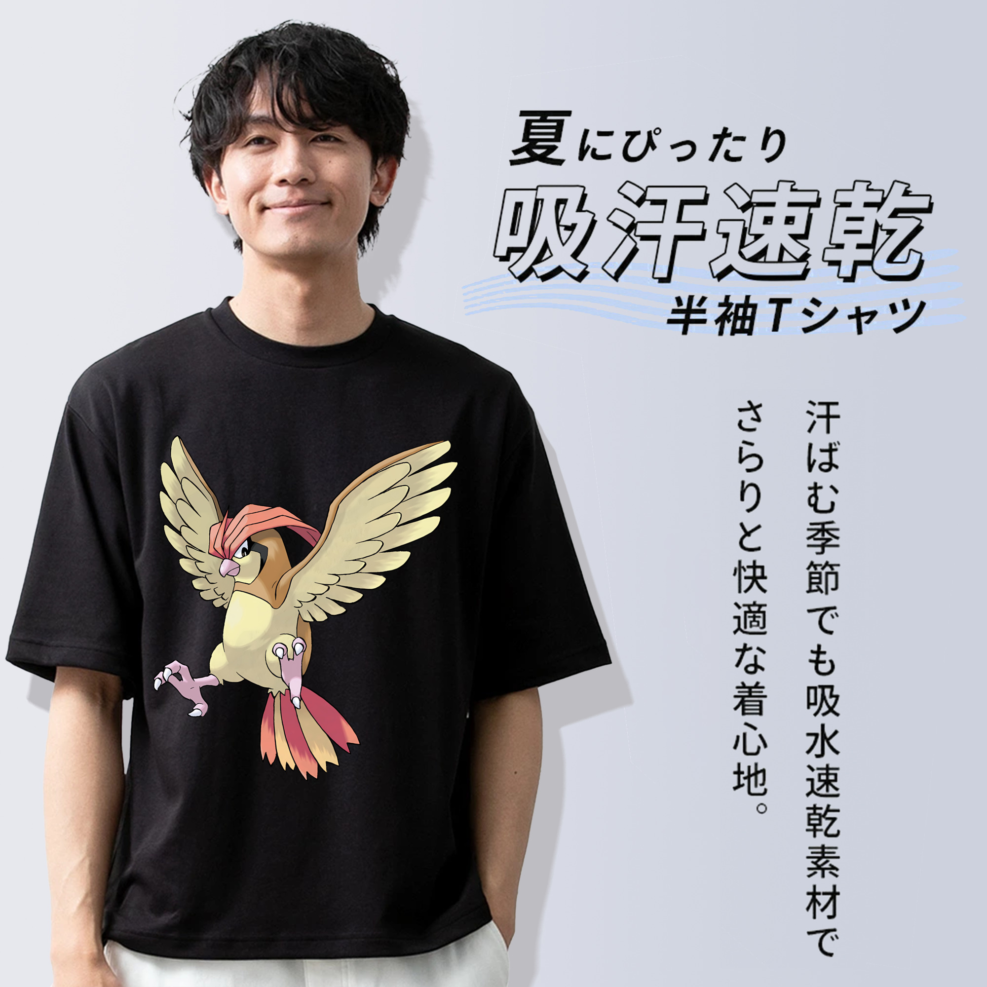 ポケットモンスター Pokémon 綿100％半袖Tシャツ（フロントプリント）