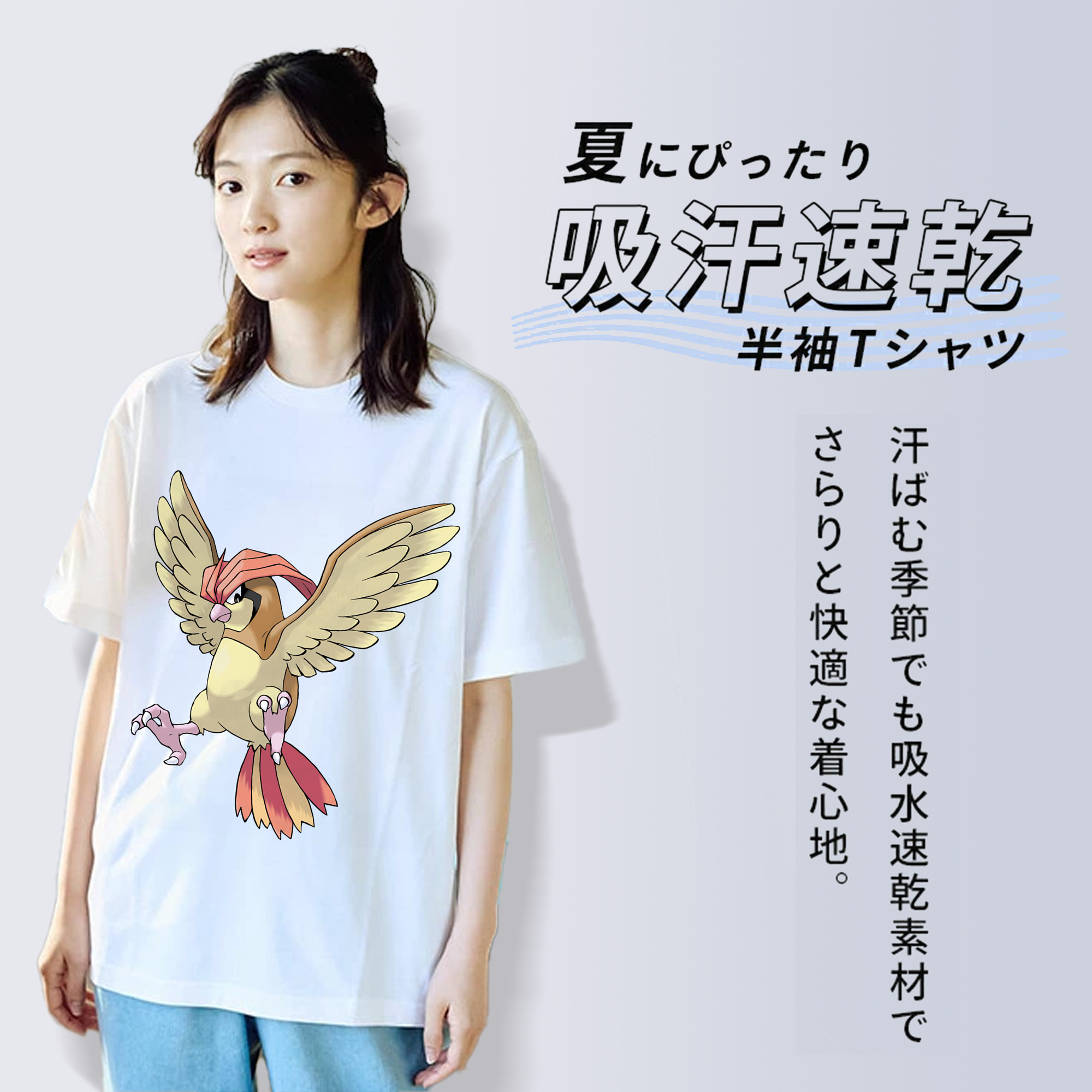 ポケットモンスター Pokémon 綿100％半袖Tシャツ（フロントプリント）