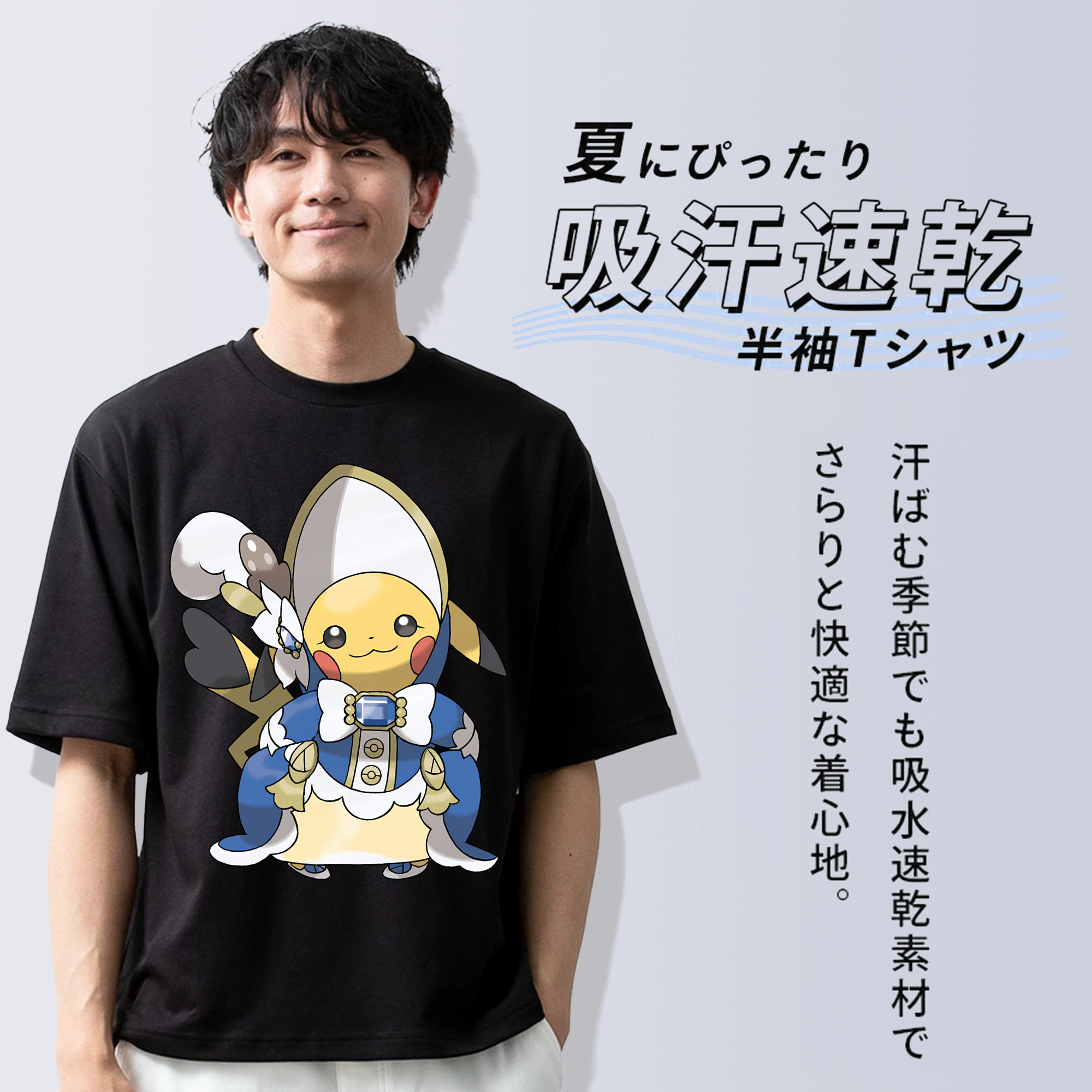 ポケットモンスター Pokémon 綿100％半袖Tシャツ（フロントプリント）