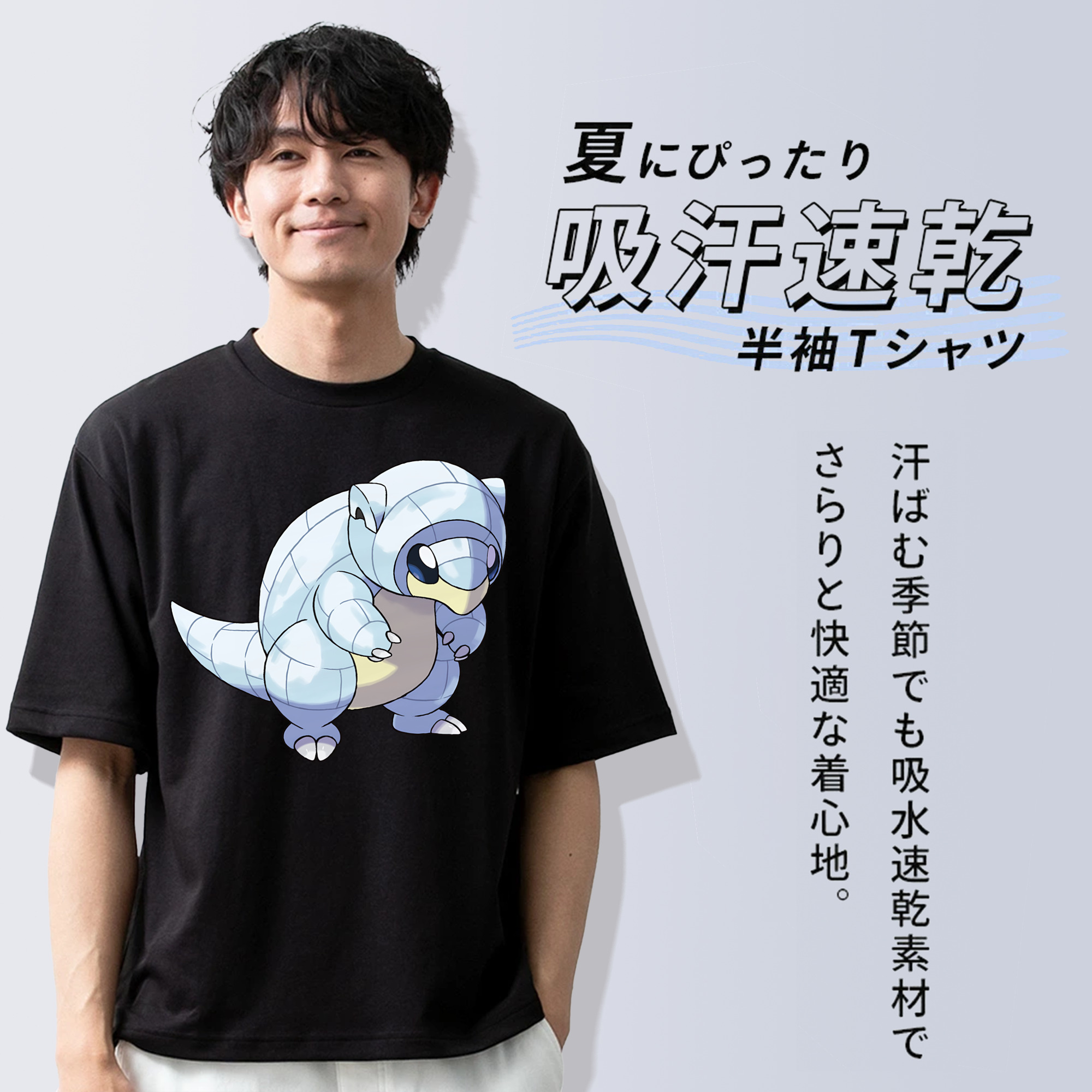ポケットモンスター Pokémon 綿100％半袖Tシャツ（フロントプリント）