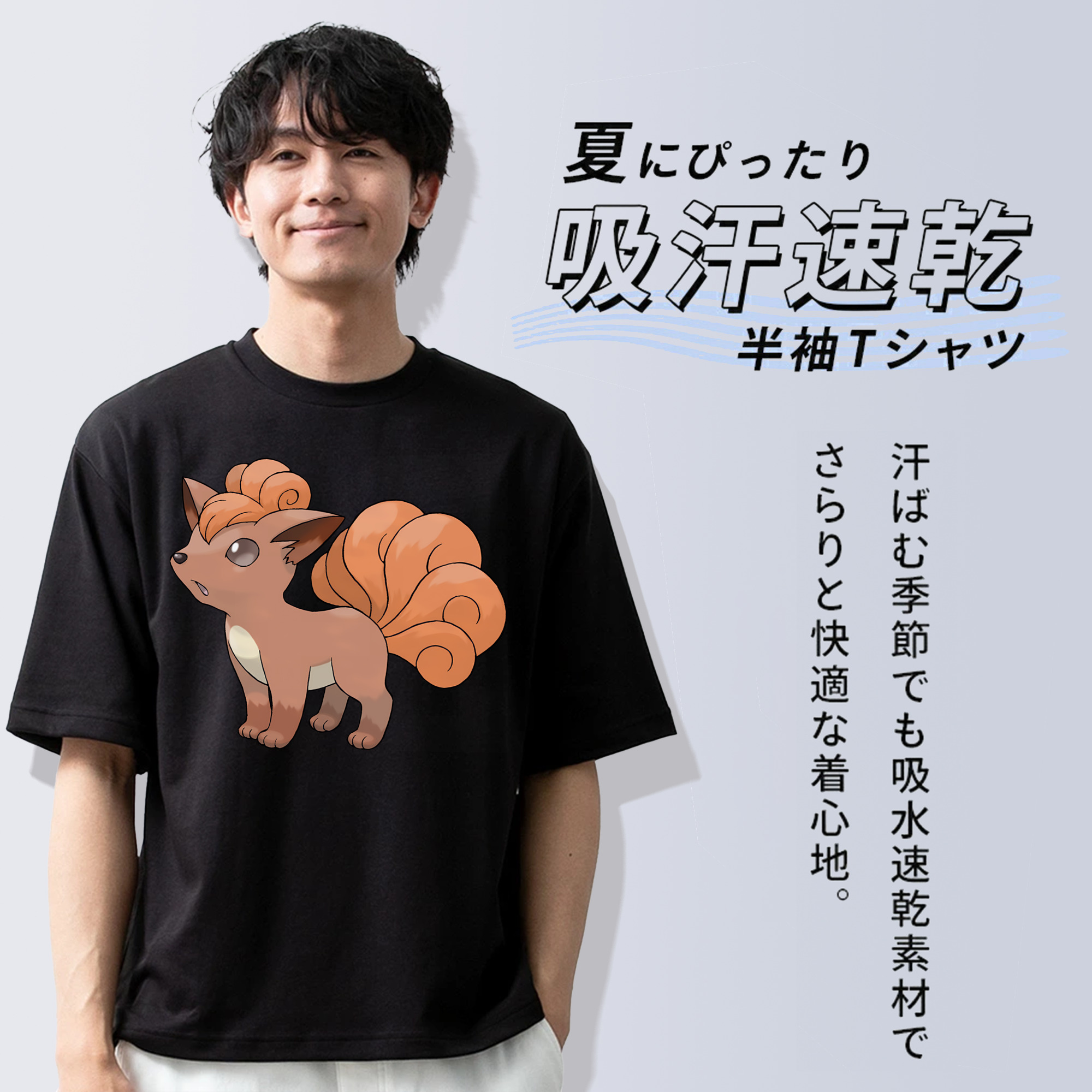 ポケットモンスター Pokémon 綿100％半袖Tシャツ（フロントプリント）