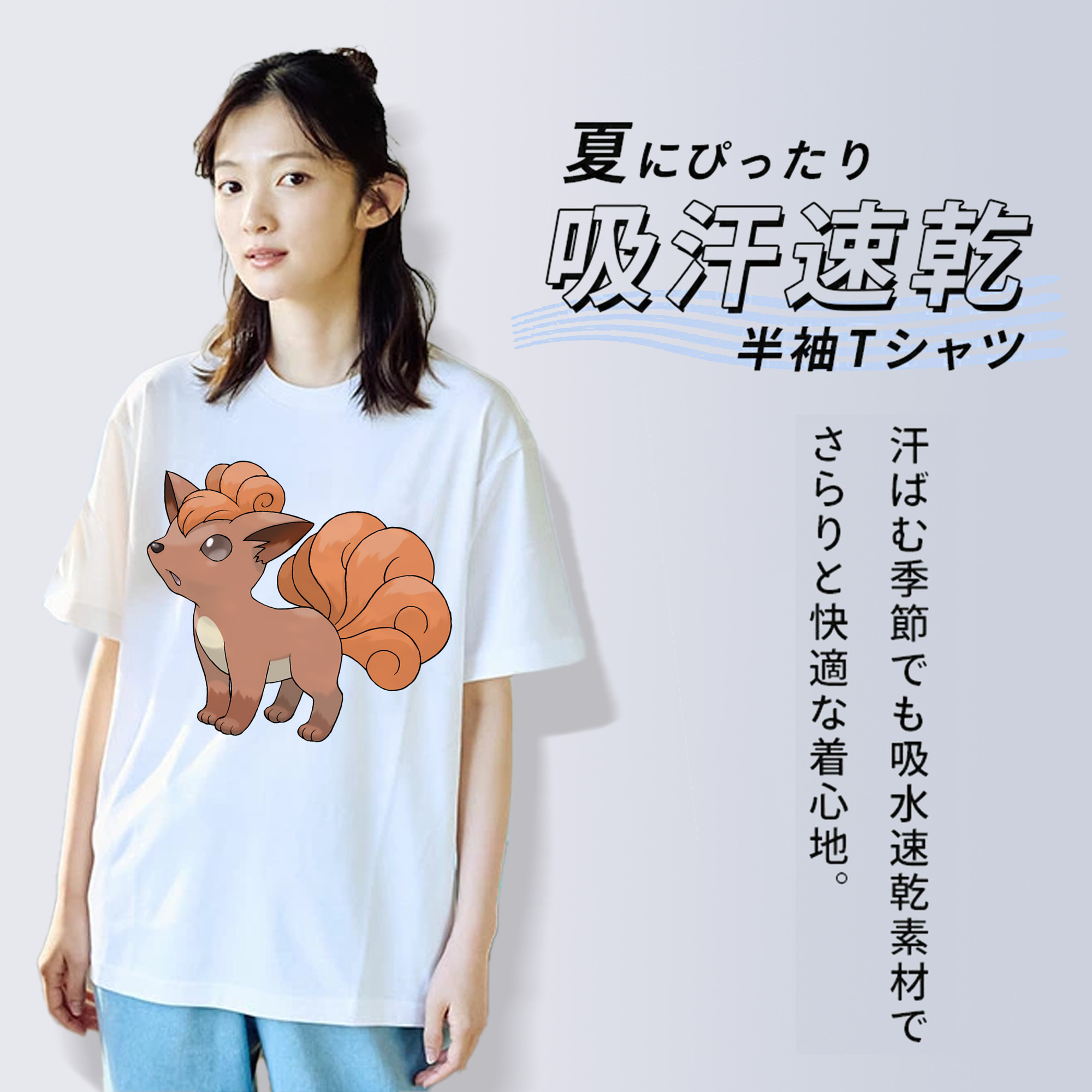 ポケットモンスター Pokémon 綿100％半袖Tシャツ（フロントプリント）