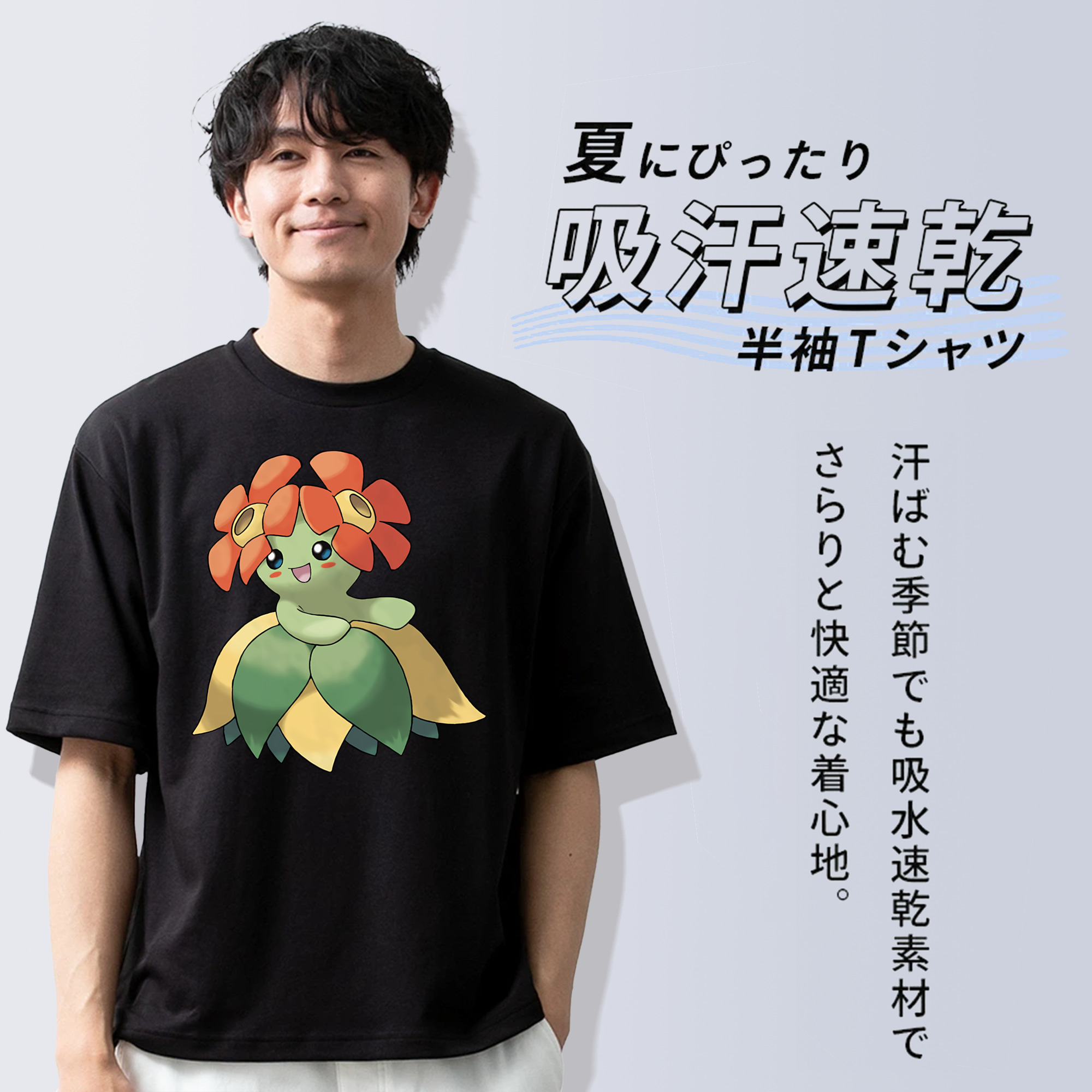 ポケットモンスター Pokémon 綿100％半袖Tシャツ（フロントプリント）