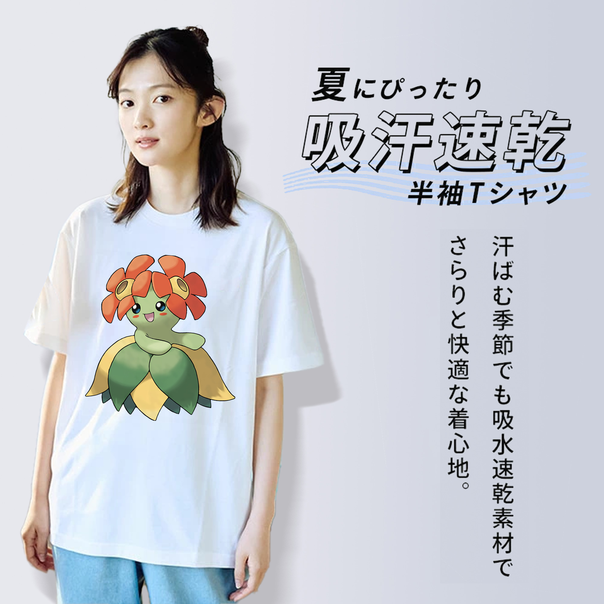 ポケットモンスター Pokémon 綿100％半袖Tシャツ（フロントプリント）