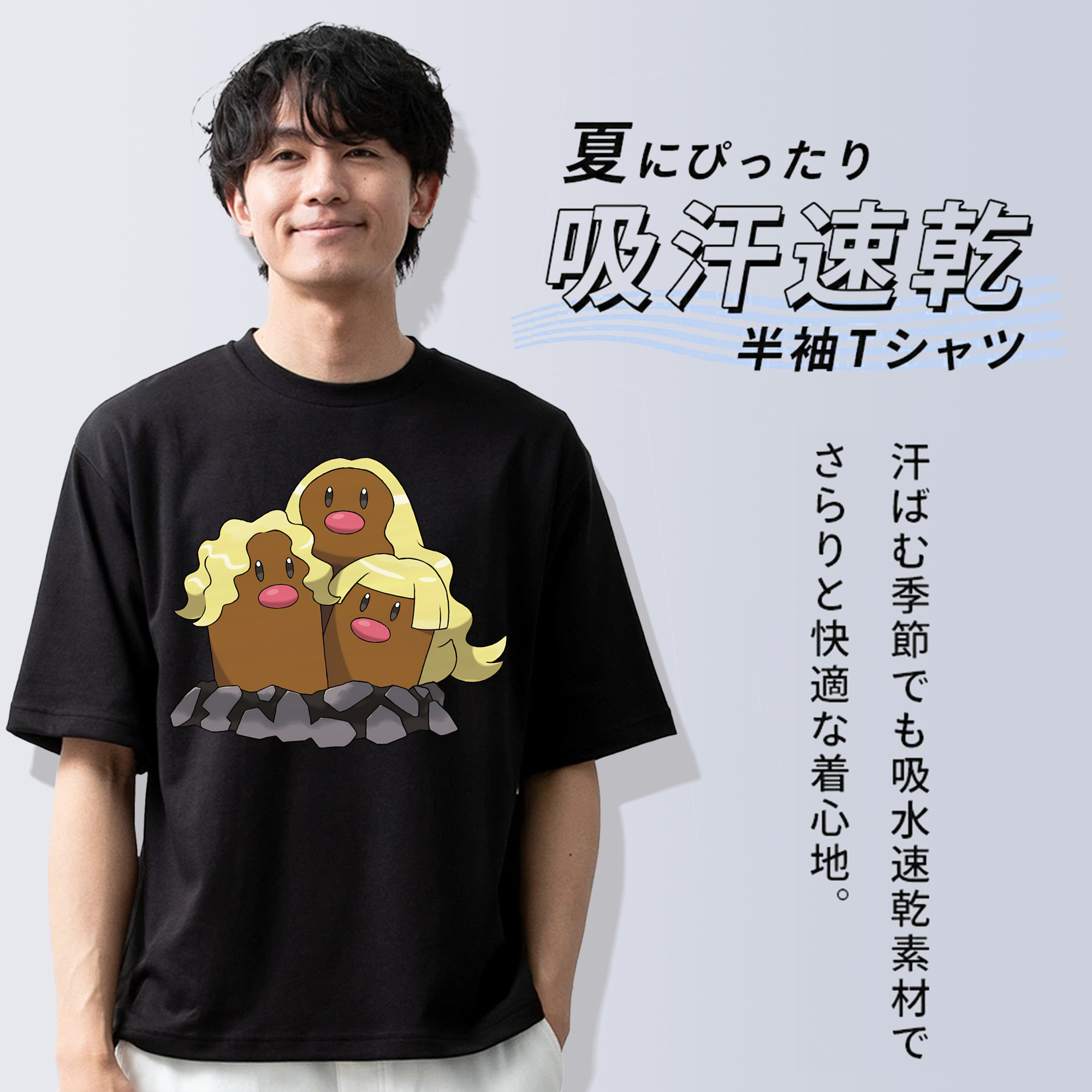 ポケットモンスター Pokémon 綿100％半袖Tシャツ（フロントプリント）
