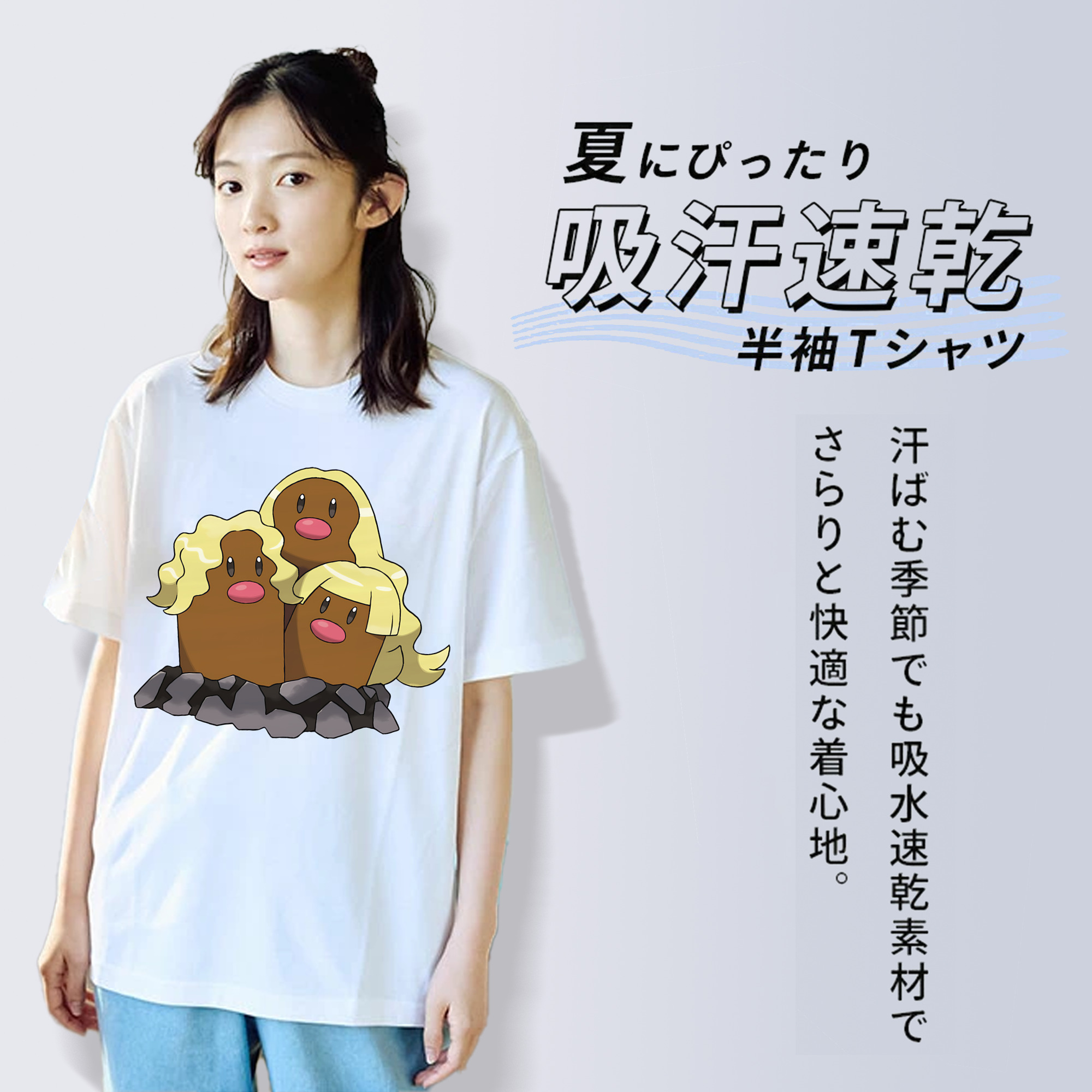 ポケットモンスター Pokémon 綿100％半袖Tシャツ（フロントプリント）