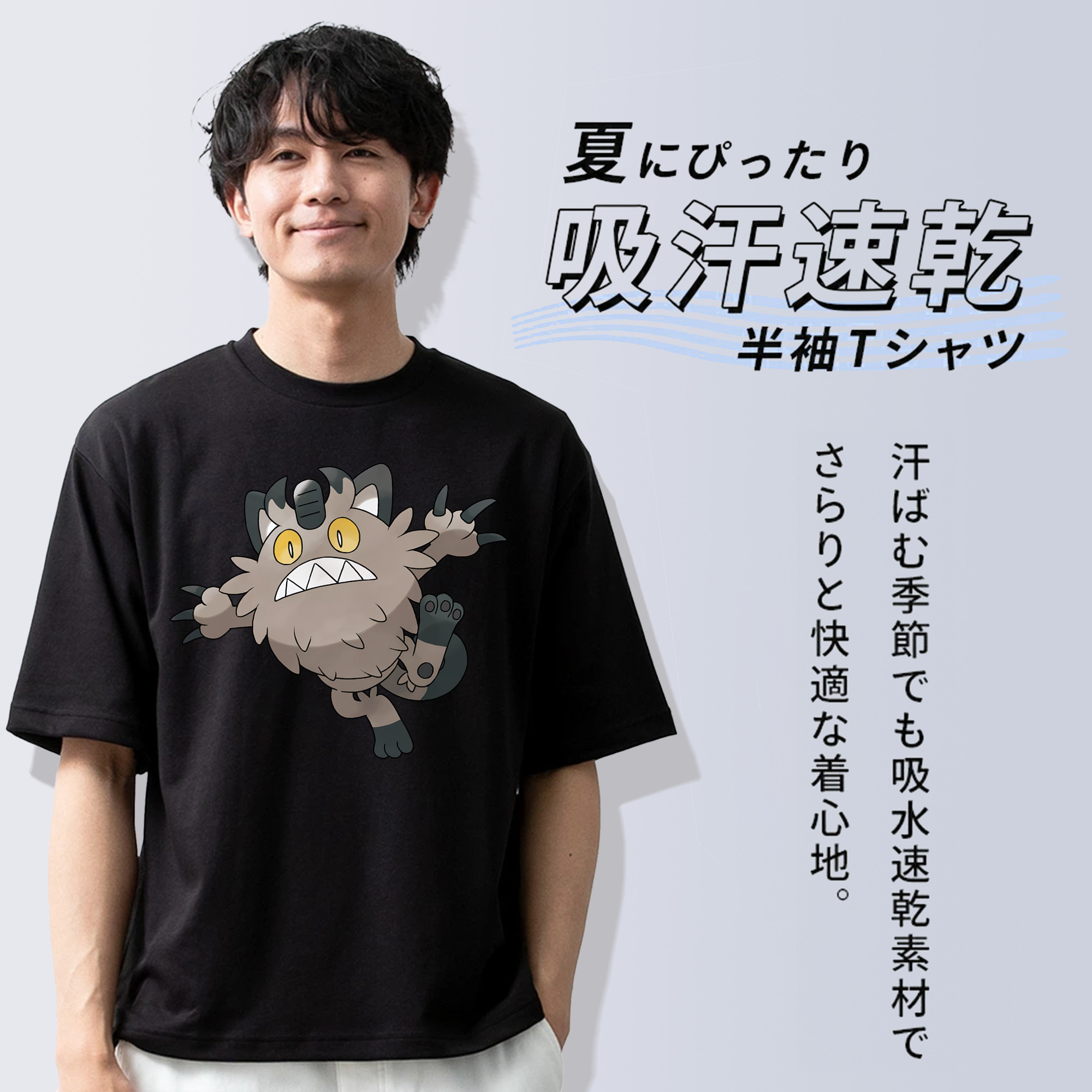ポケットモンスター Pokémon 綿100％半袖Tシャツ（フロントプリント）