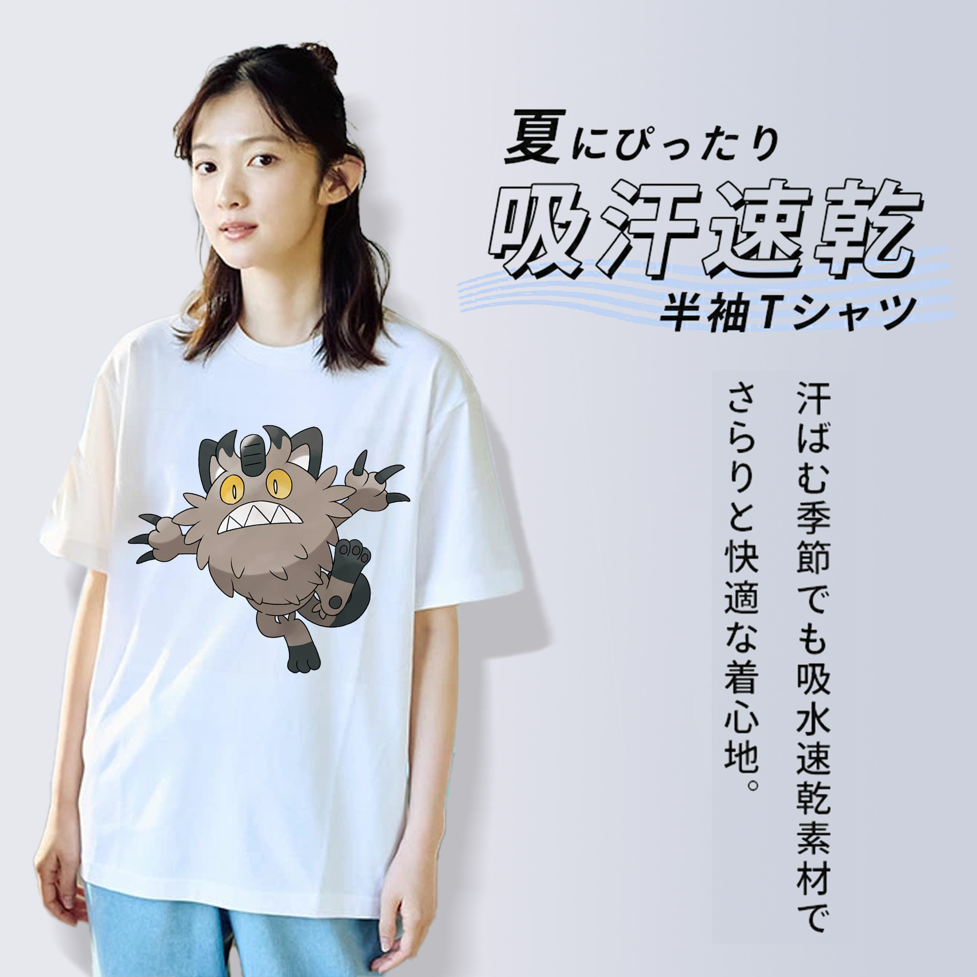 ポケットモンスター Pokémon 綿100％半袖Tシャツ（フロントプリント）