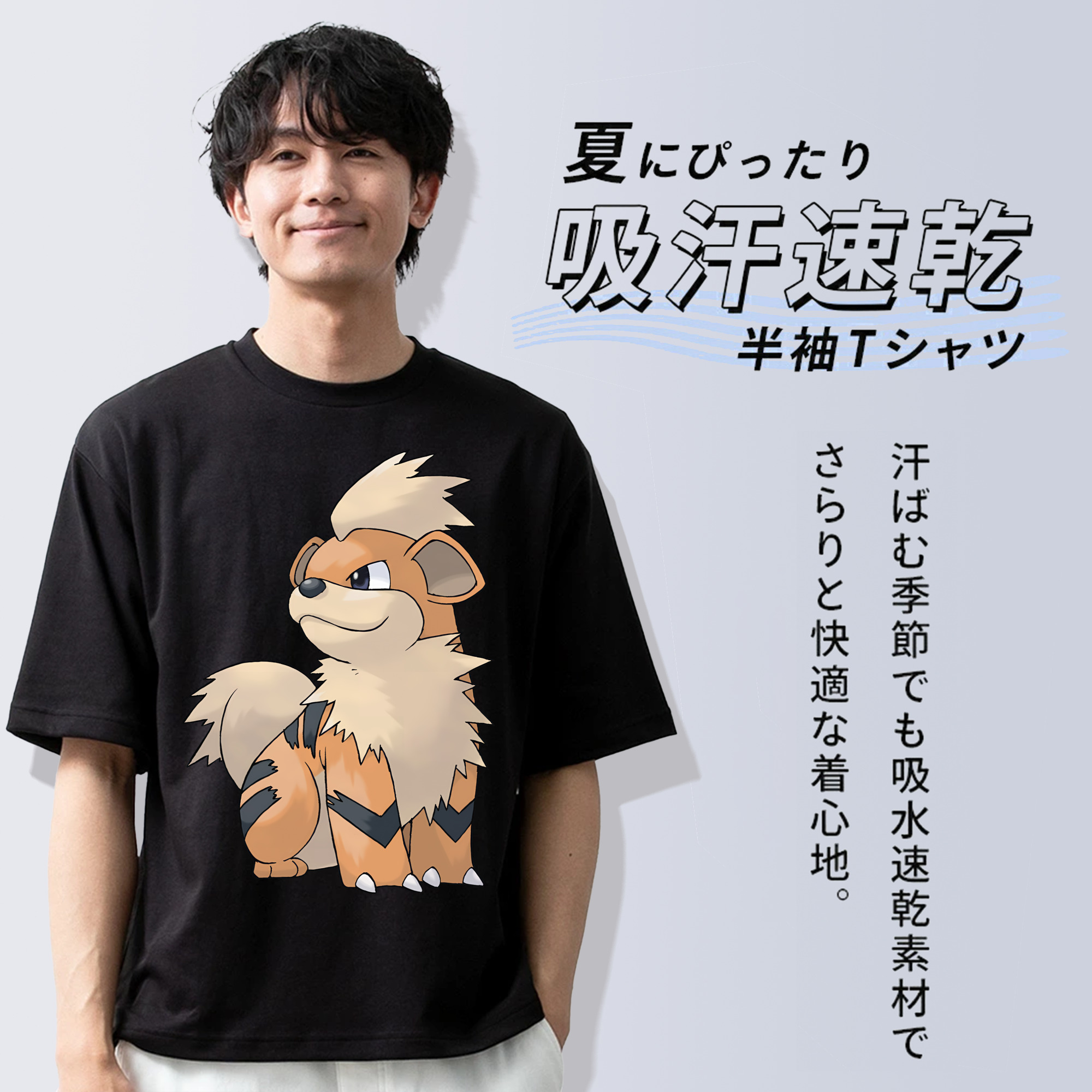 ポケットモンスター Pokémon 綿100％半袖Tシャツ（フロントプリント）