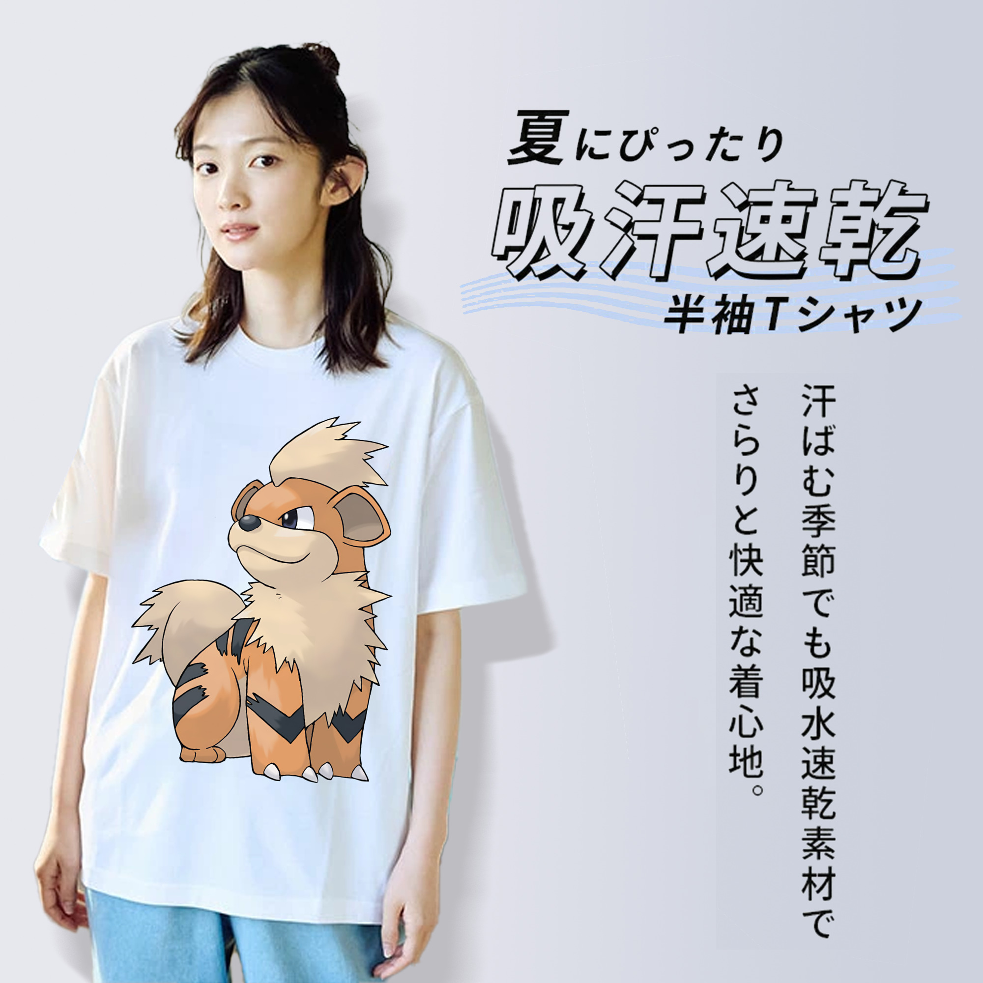 ポケットモンスター Pokémon 綿100％半袖Tシャツ（フロントプリント）