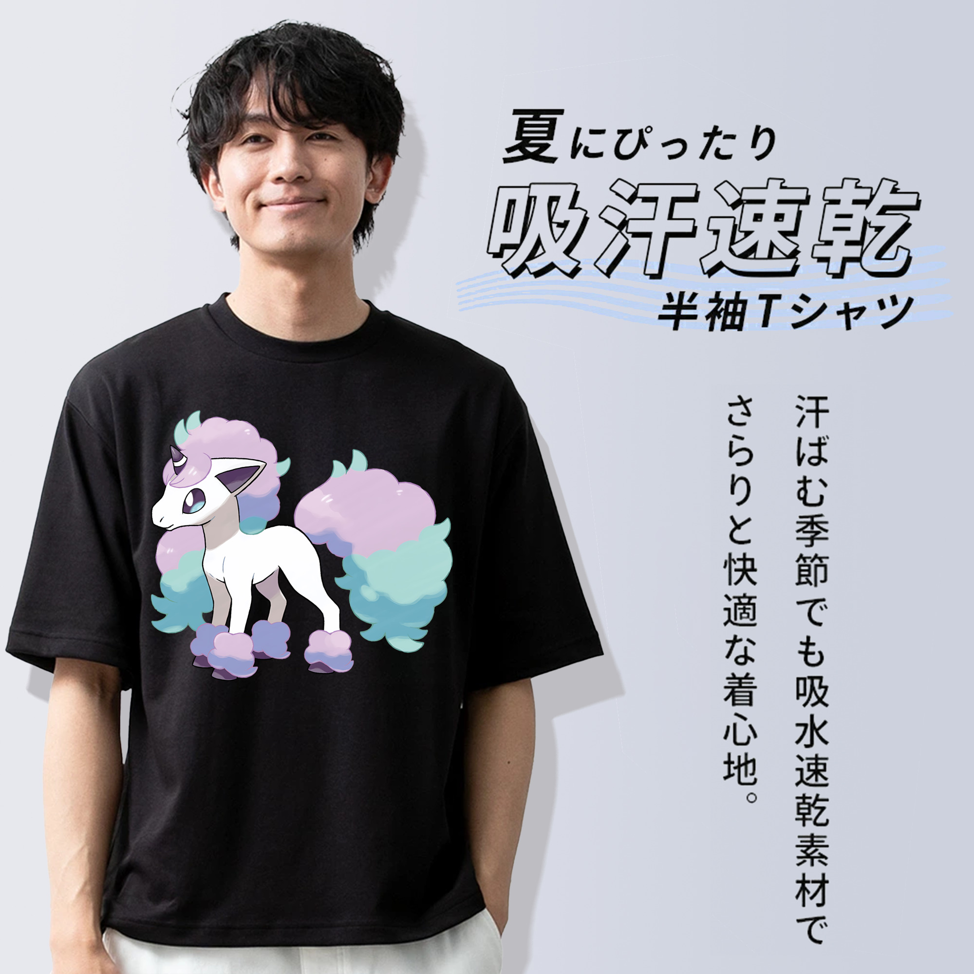 ポケットモンスター Pokémon 綿100％半袖Tシャツ（フロントプリント）