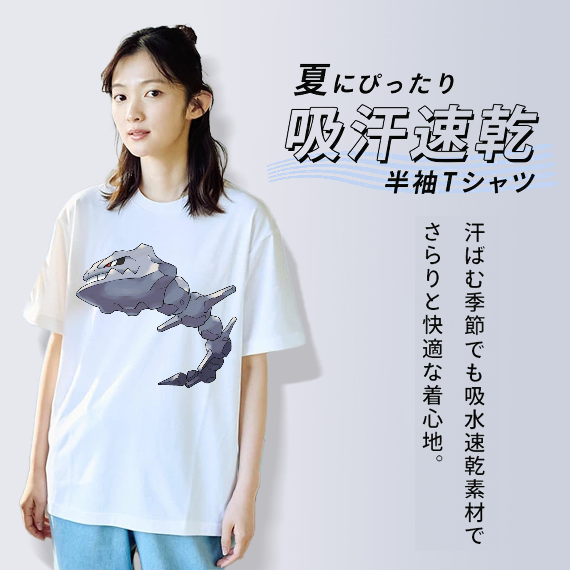 ポケットモンスター Pokémon 綿100％半袖Tシャツ（フロントプリント）