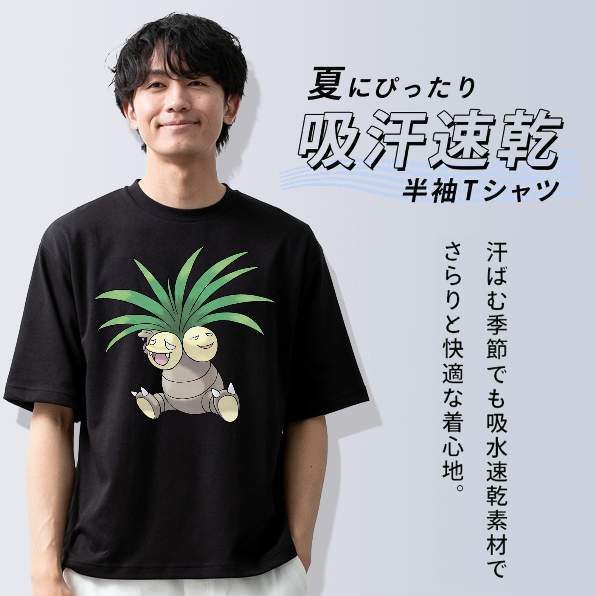 ポケットモンスター Pokémon 綿100％半袖Tシャツ（フロントプリント）