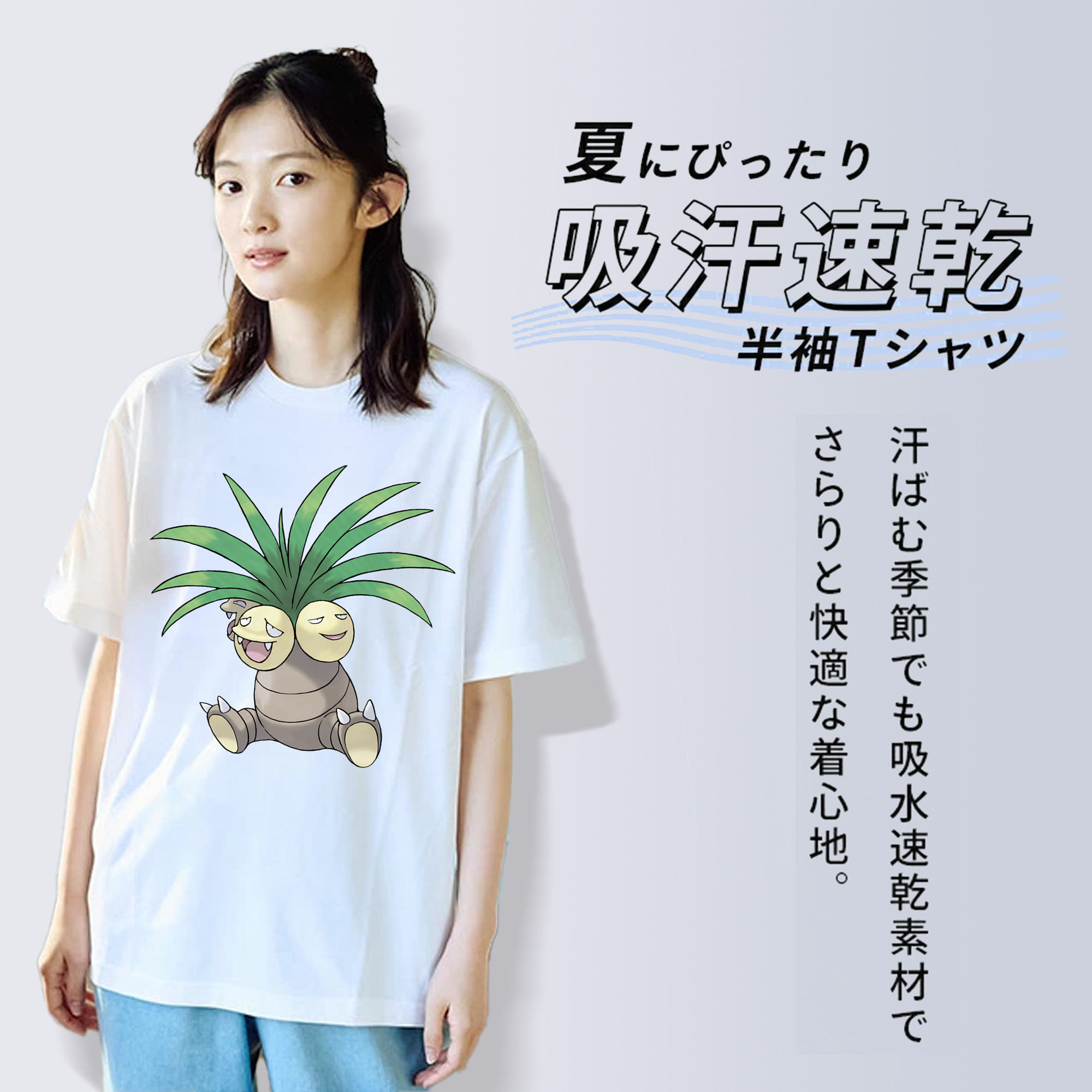 ポケットモンスター Pokémon 綿100％半袖Tシャツ（フロントプリント）