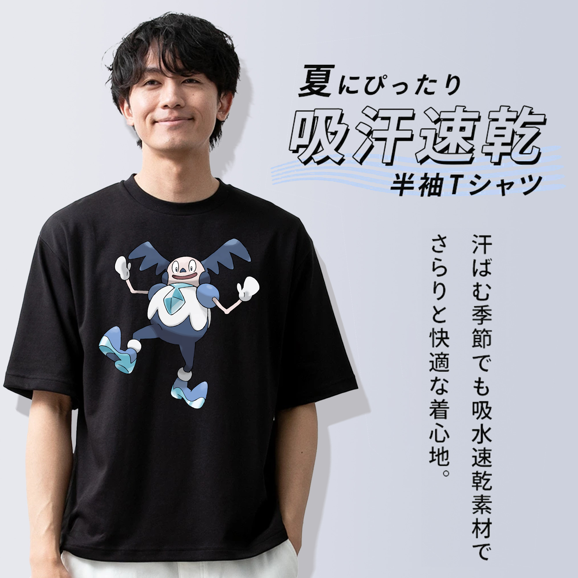 ポケットモンスター Pokémon 綿100％半袖Tシャツ（フロントプリント）
