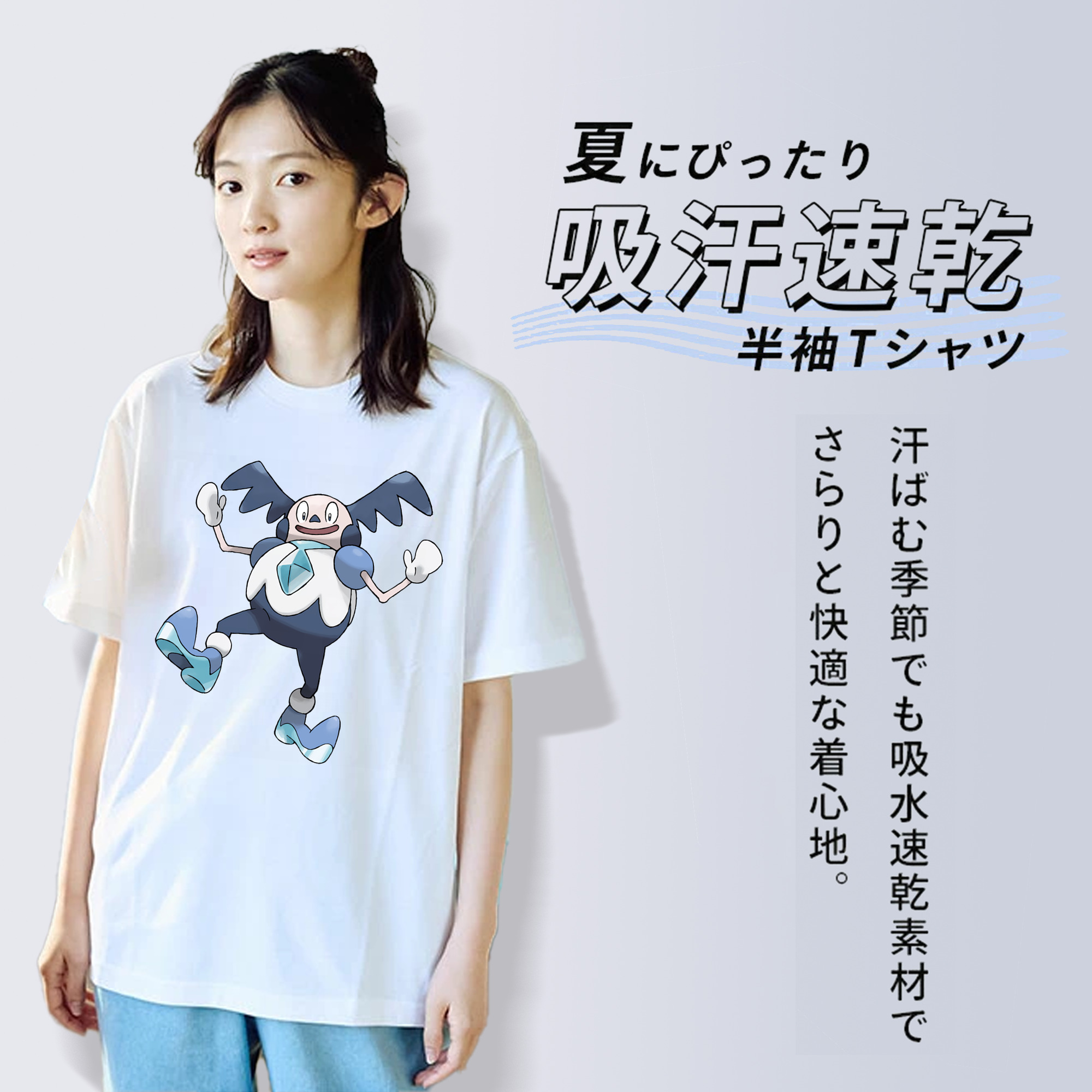 ポケットモンスター Pokémon 綿100％半袖Tシャツ（フロントプリント）