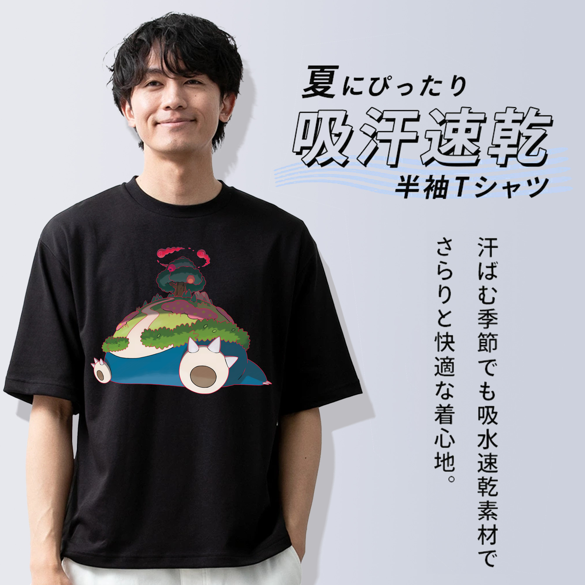 ポケットモンスター Pokémon 綿100％半袖Tシャツ（フロントプリント）