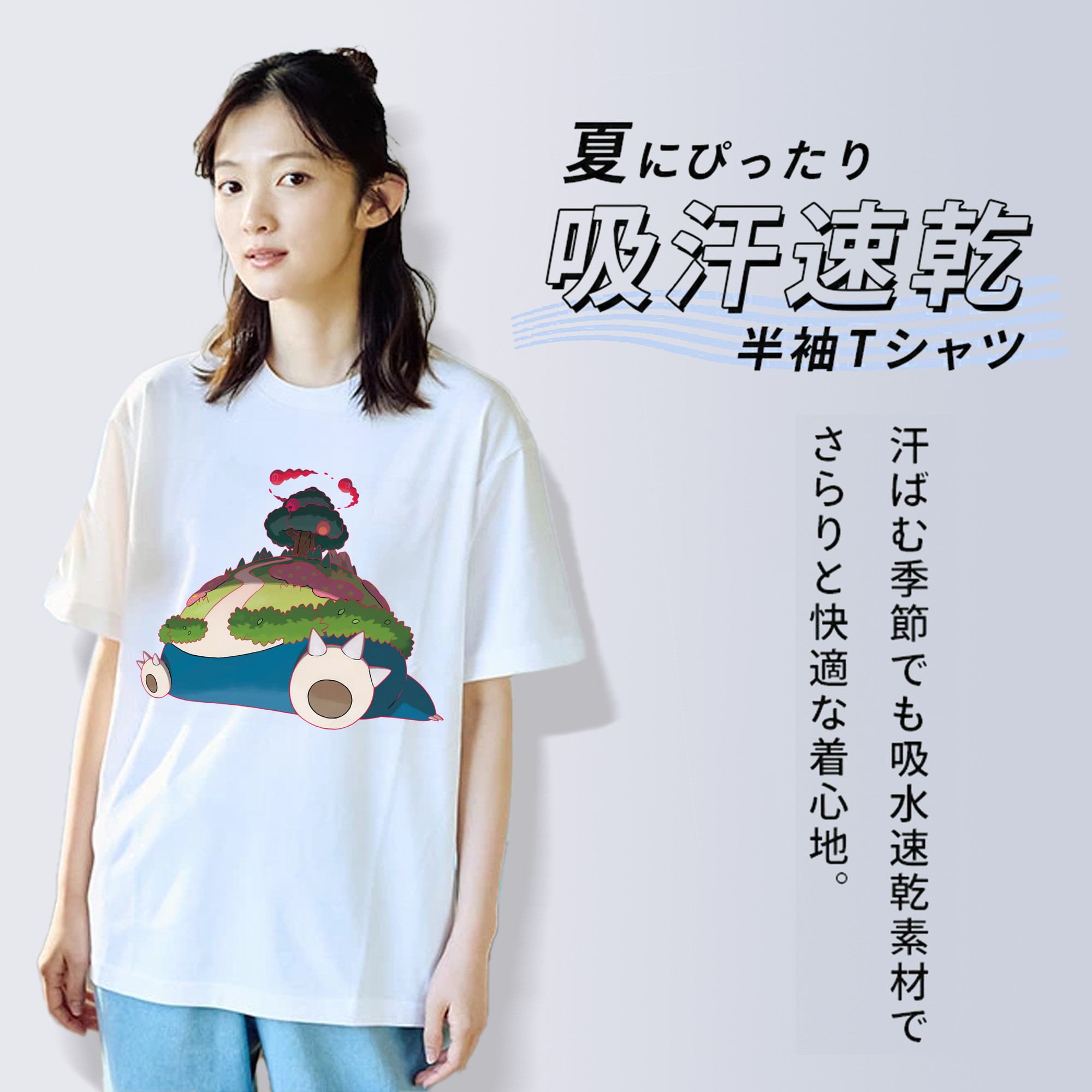 ポケットモンスター Pokémon 綿100％半袖Tシャツ（フロントプリント）