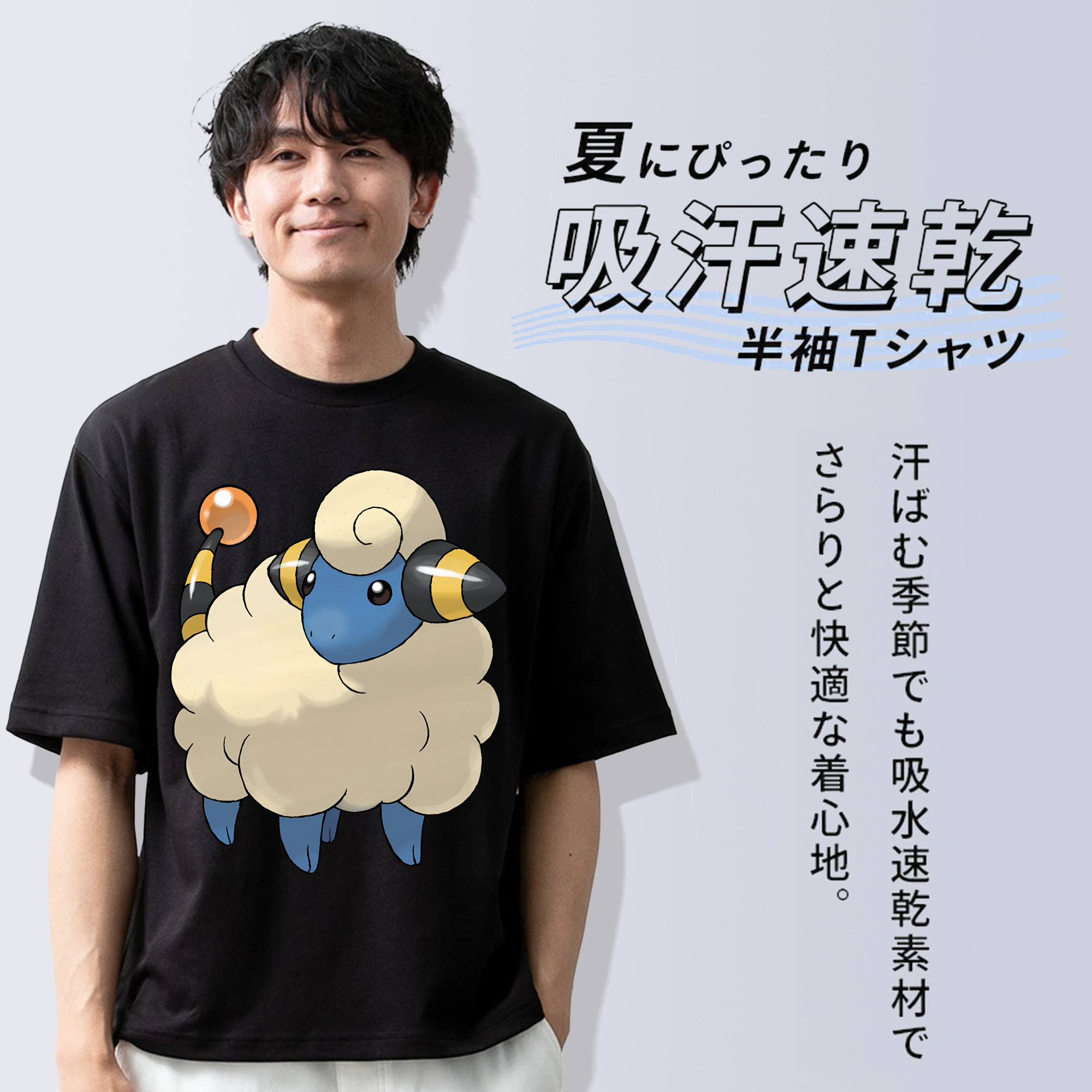 ポケットモンスター Pokémon 綿100％半袖Tシャツ（フロントプリント）