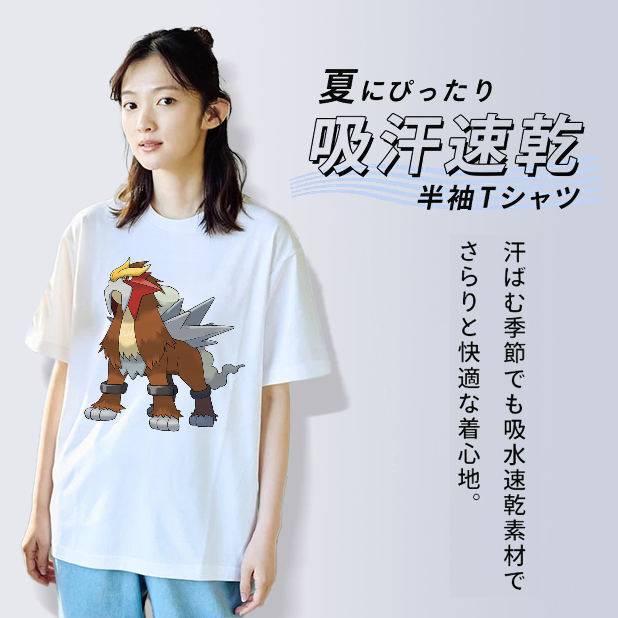 ポケットモンスター Pokémon 綿100％半袖Tシャツ（フロントプリント）