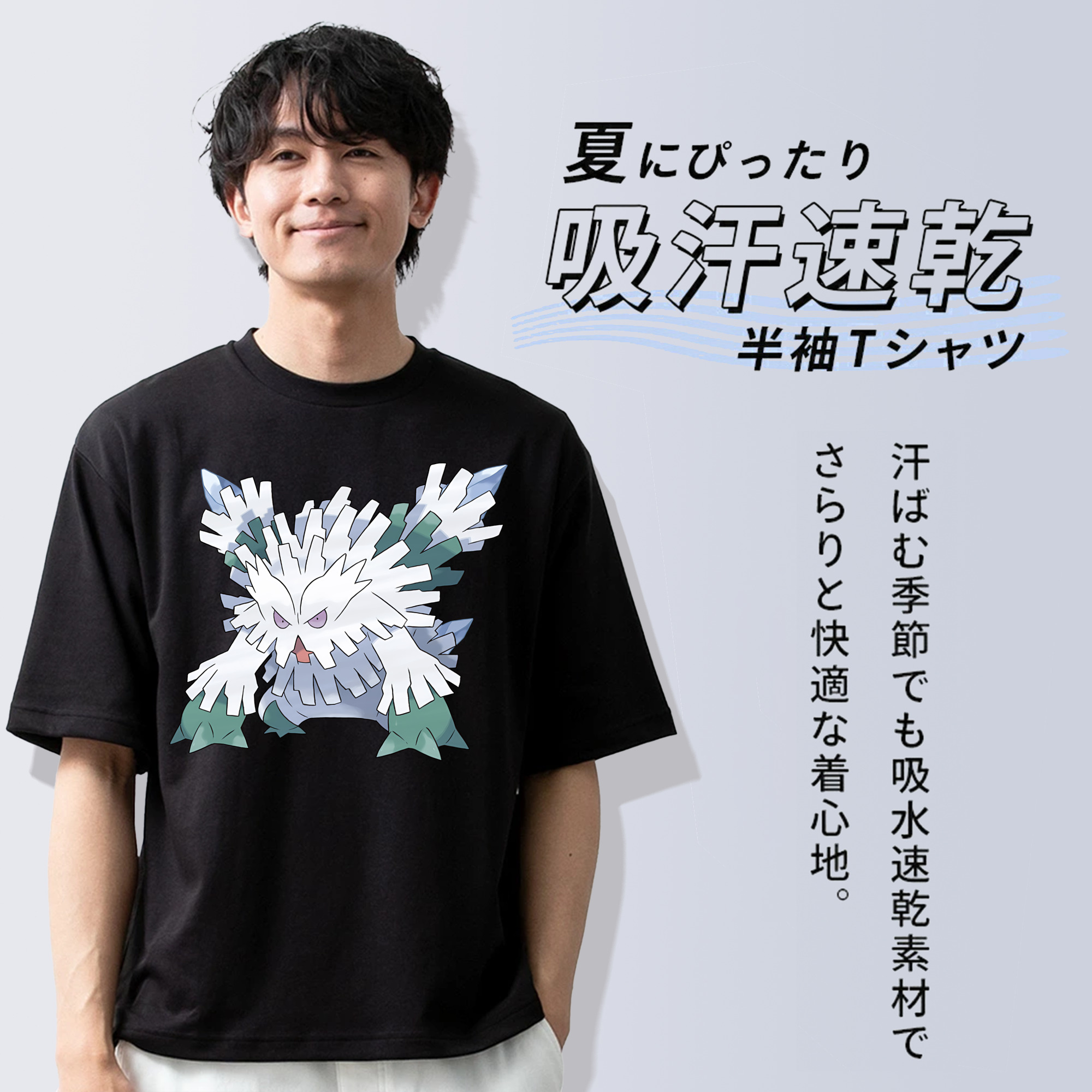 ポケットモンスター Pokémon 綿100％半袖Tシャツ（フロントプリント）