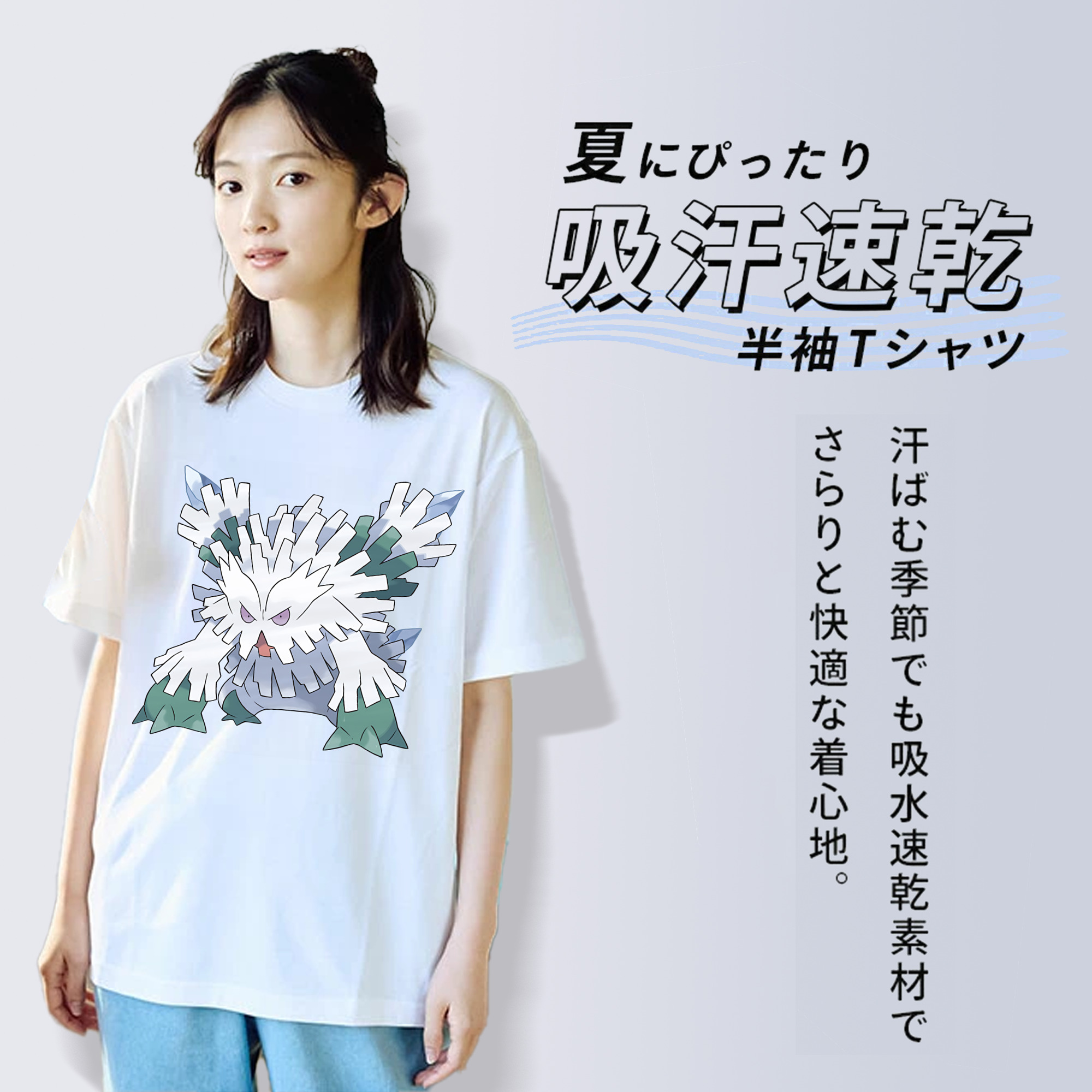 ポケットモンスター Pokémon 綿100％半袖Tシャツ（フロントプリント）