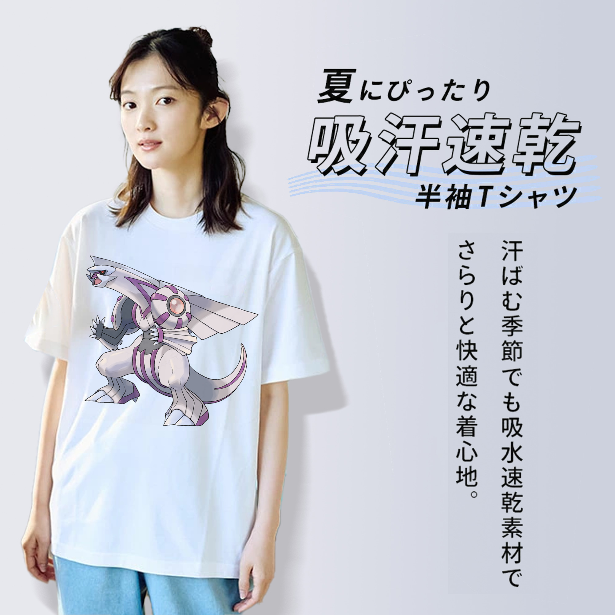 ポケットモンスター Pokémon 綿100％半袖Tシャツ（フロントプリント）