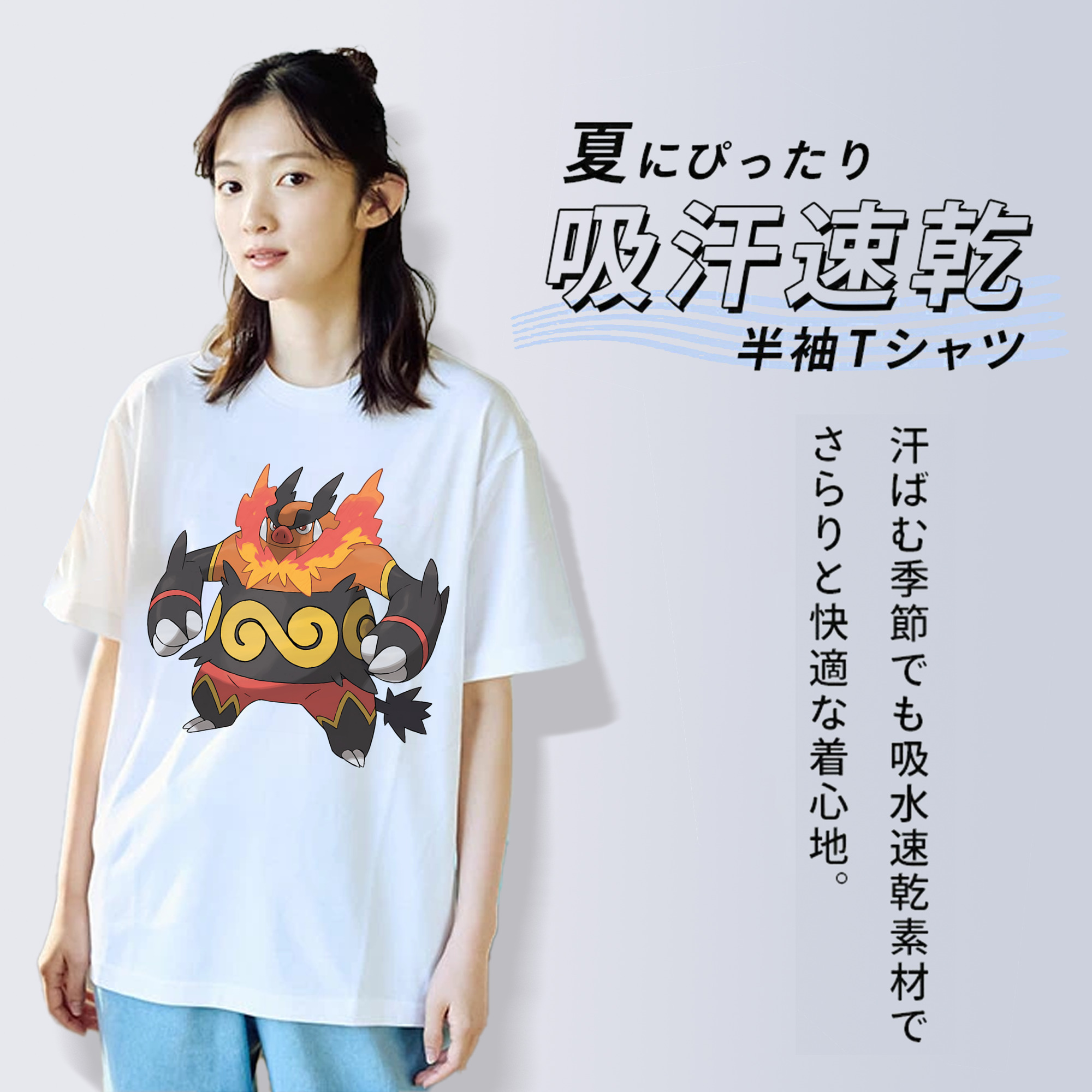 ポケットモンスター Pokémon 綿100％半袖Tシャツ（フロントプリント）