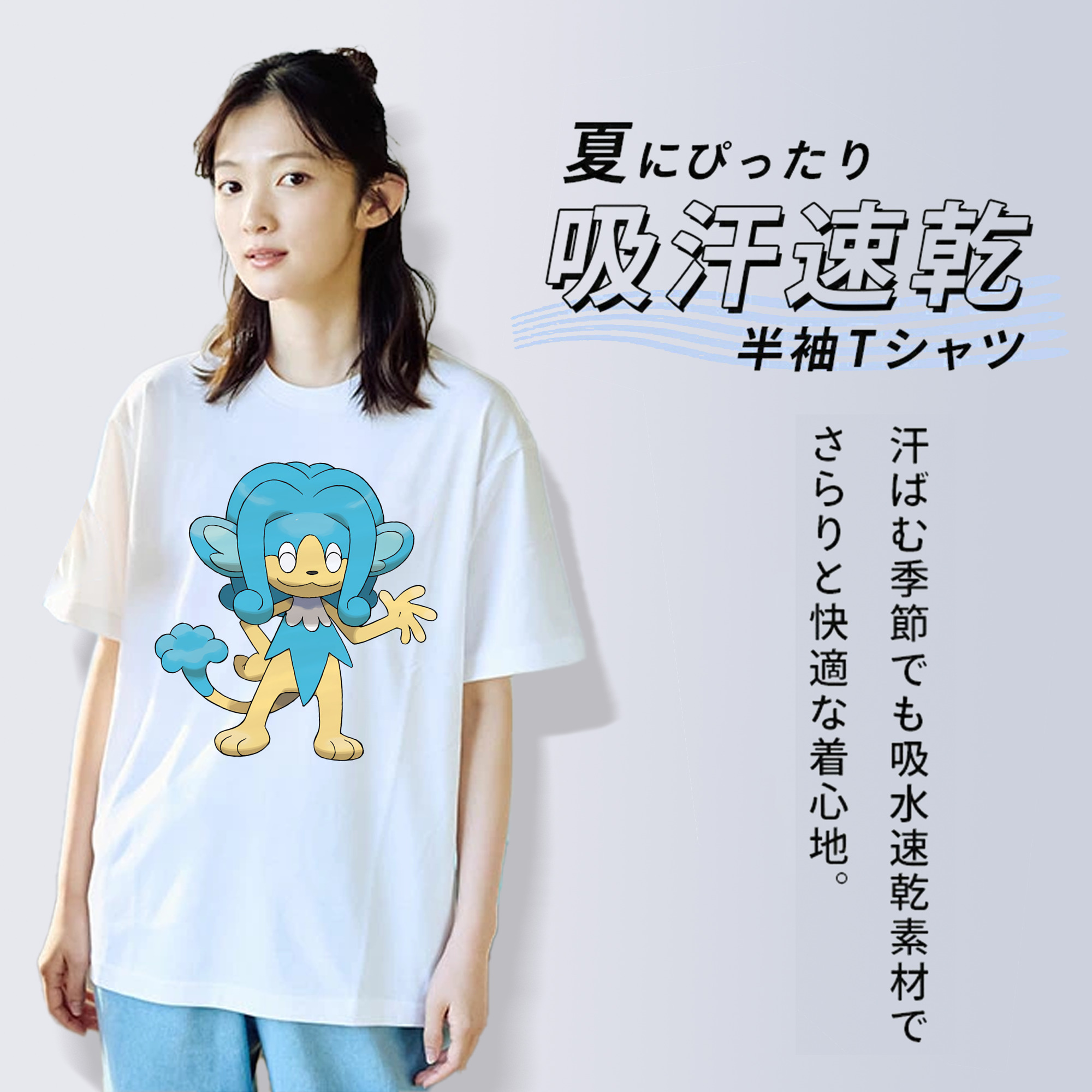 ポケットモンスター Pokémon 綿100％半袖Tシャツ（フロントプリント）