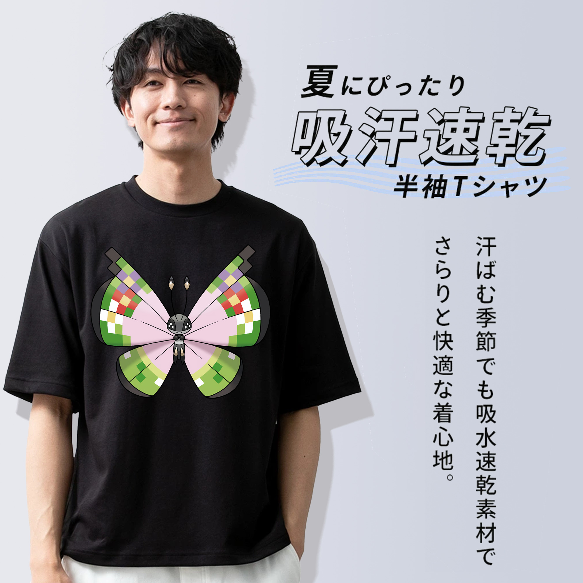 ポケットモンスター Pokémon 綿100％半袖Tシャツ（フロントプリント）