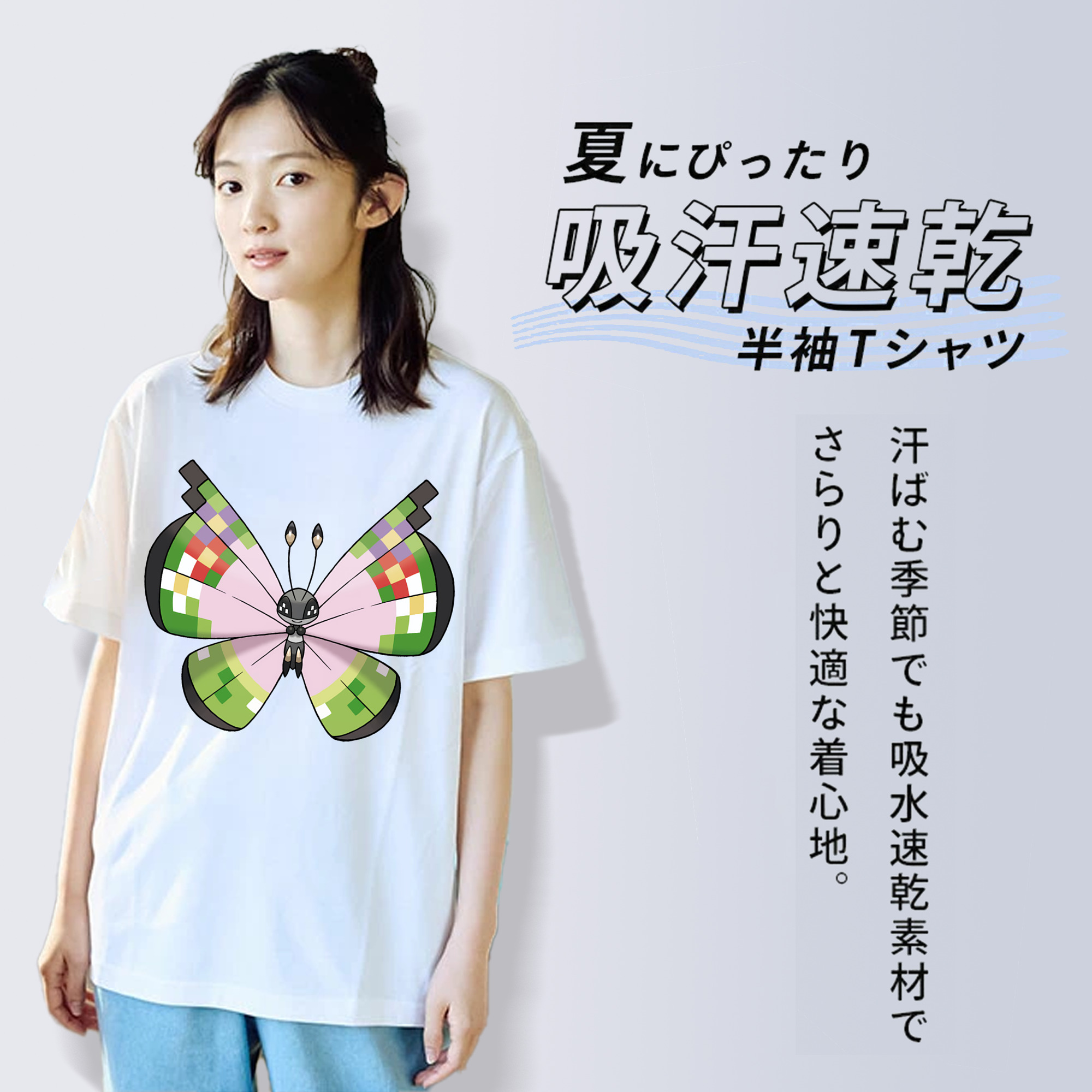 ポケットモンスター Pokémon 綿100％半袖Tシャツ（フロントプリント）