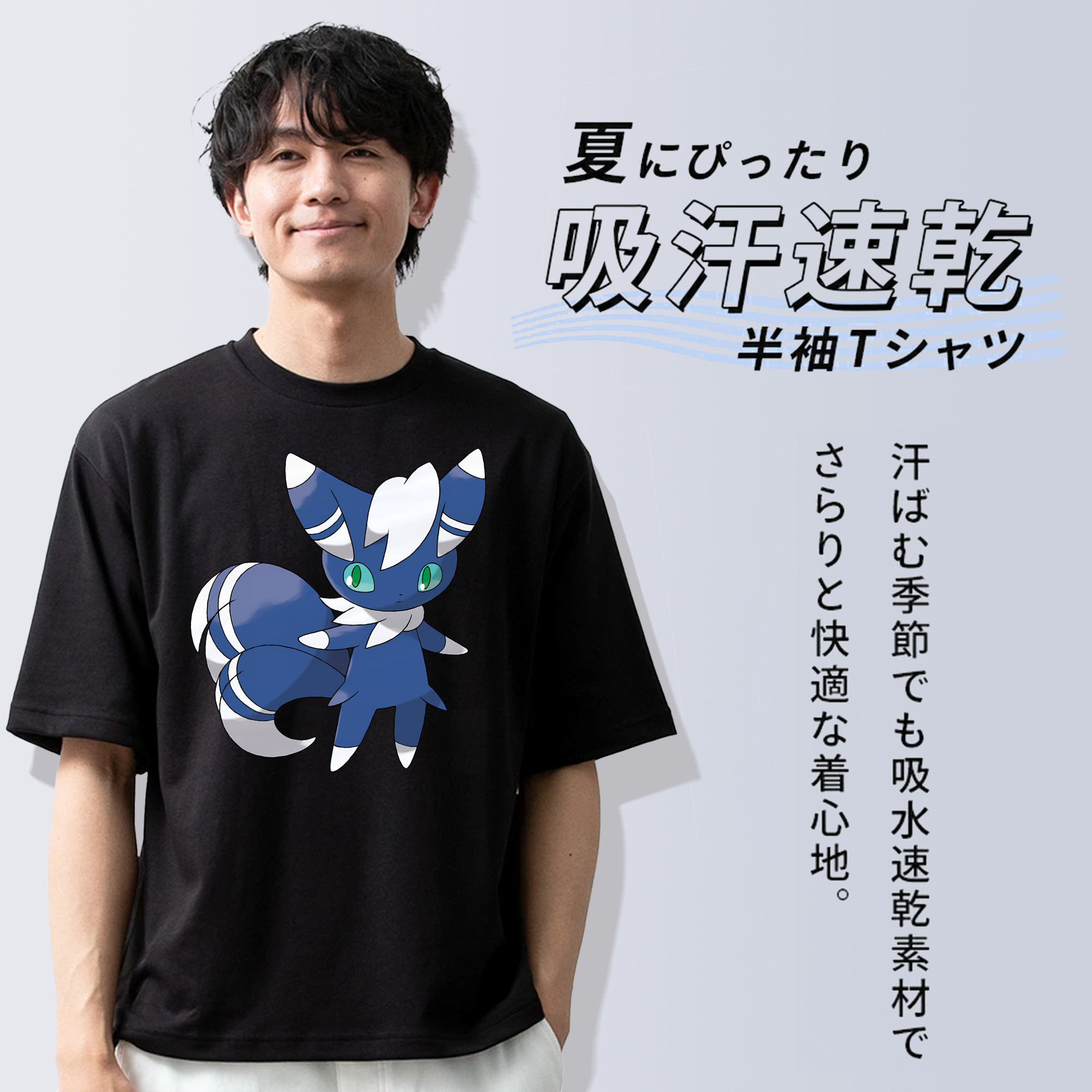 ポケットモンスター Pokémon 綿100％半袖Tシャツ（フロントプリント）