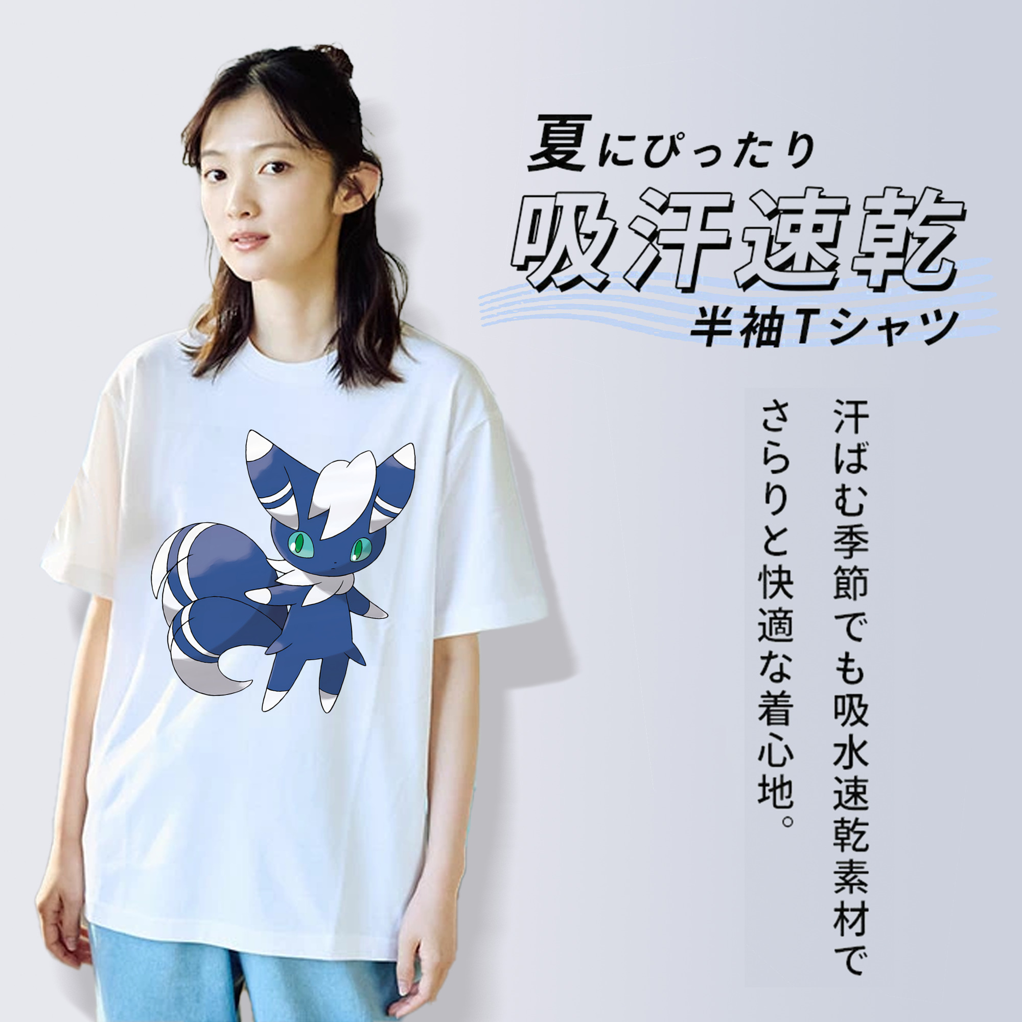 ポケットモンスター Pokémon 綿100％半袖Tシャツ（フロントプリント）