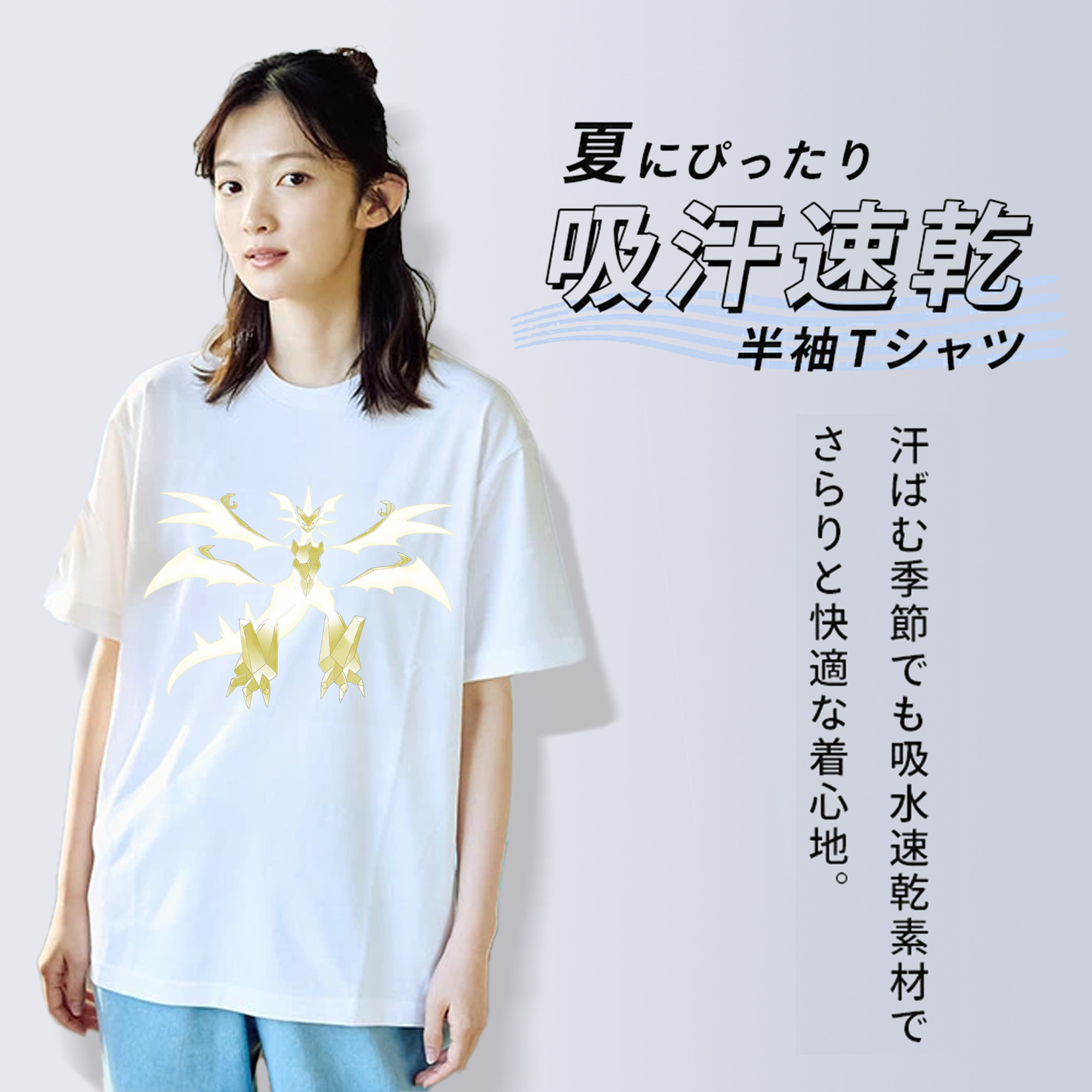 ポケットモンスター Pokémon 綿100％半袖Tシャツ（フロントプリント）