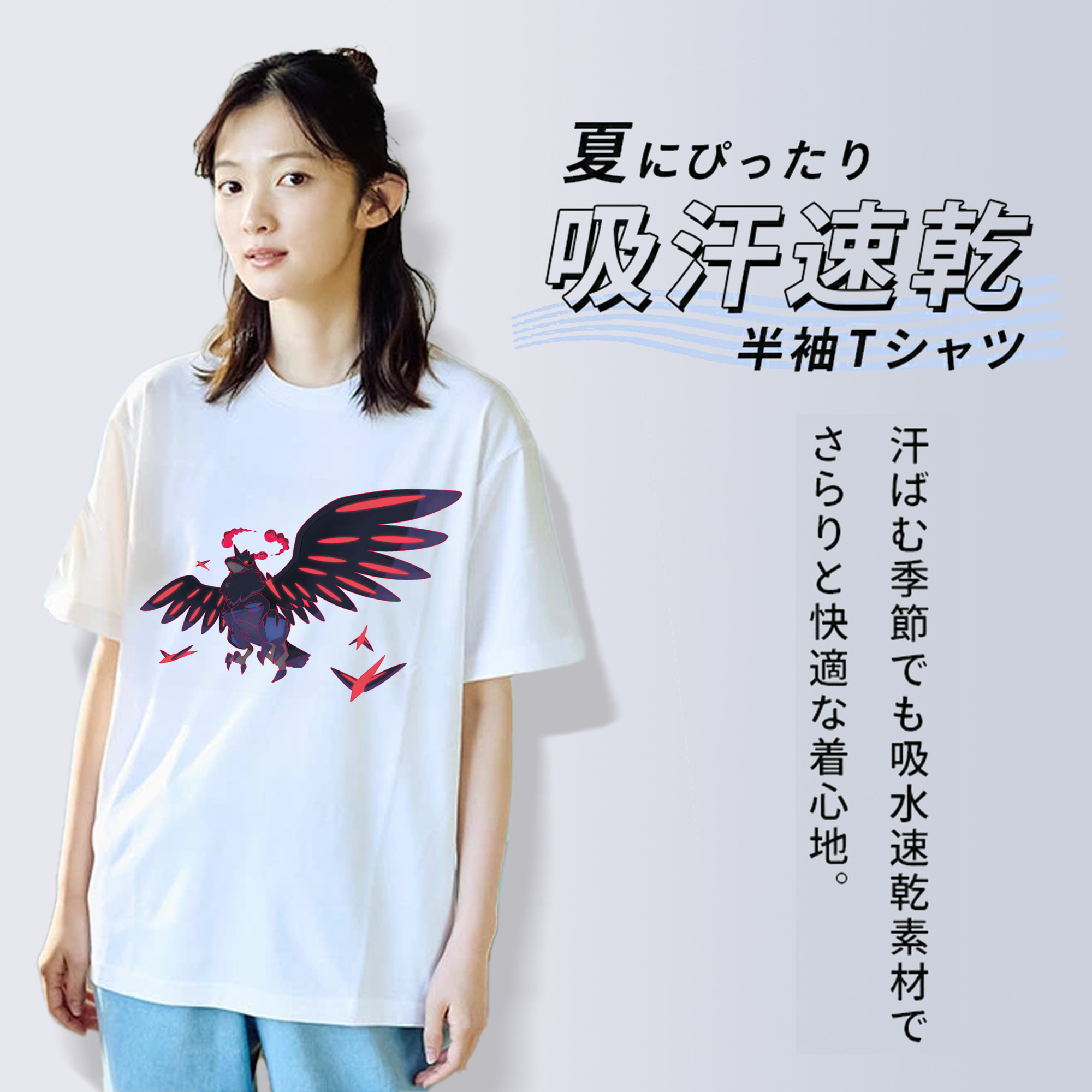 ポケットモンスター Pokémon 綿100％半袖Tシャツ（フロントプリント）