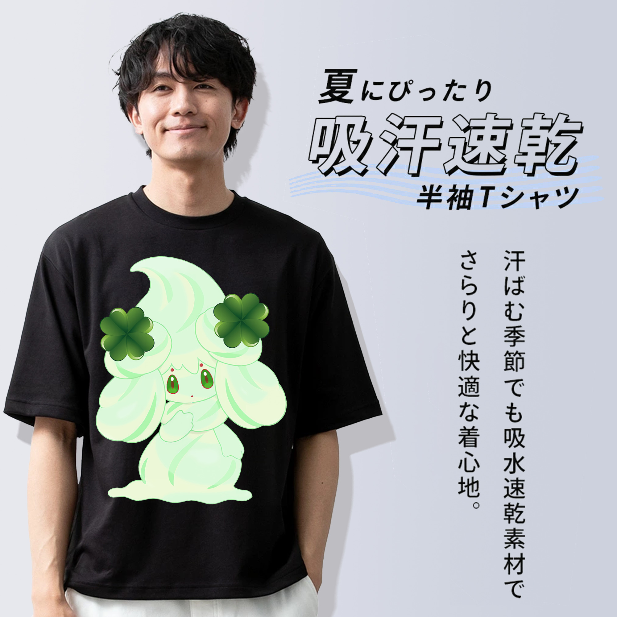 ポケットモンスター Pokémon 綿100％半袖Tシャツ（フロントプリント）