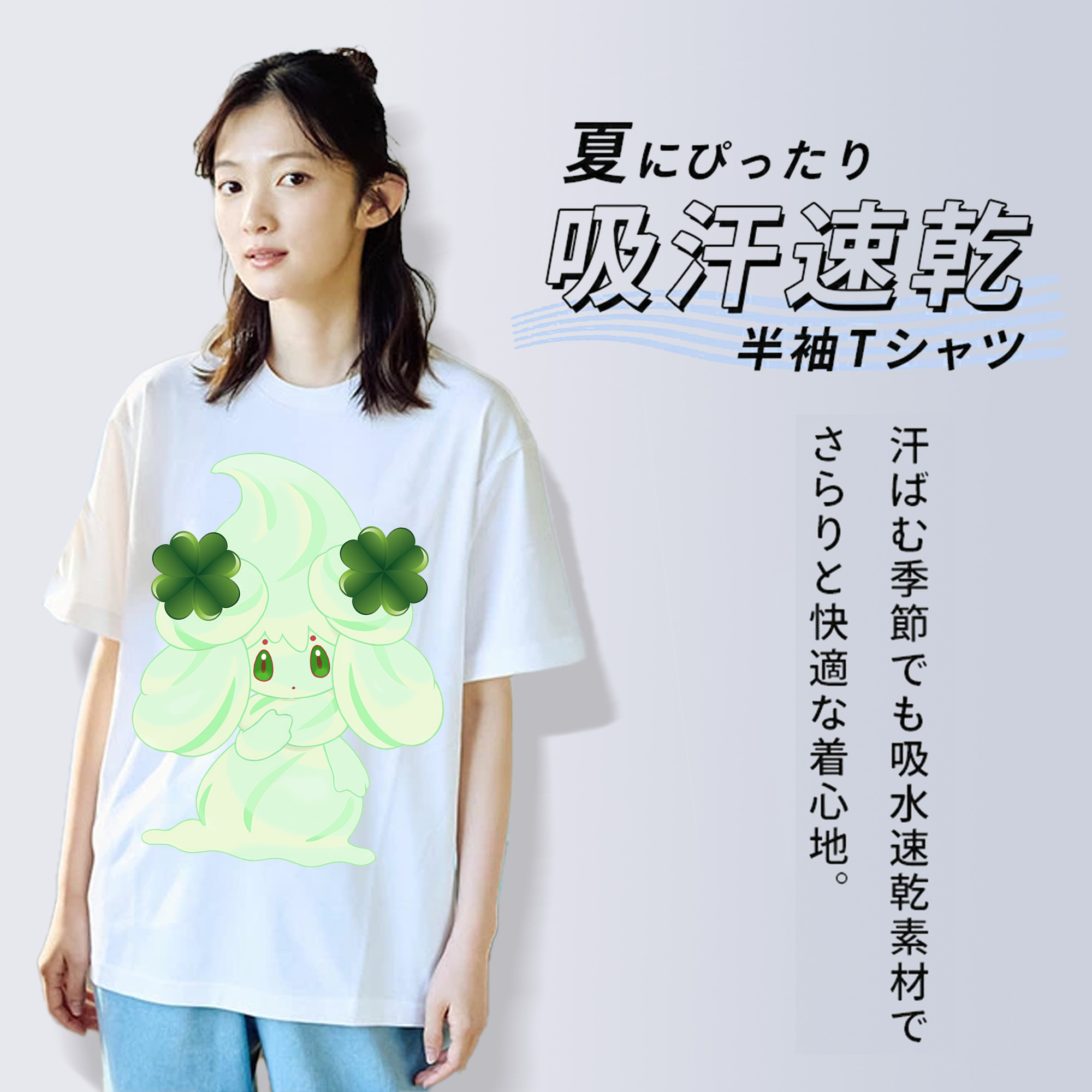 ポケットモンスター Pokémon 綿100％半袖Tシャツ（フロントプリント）