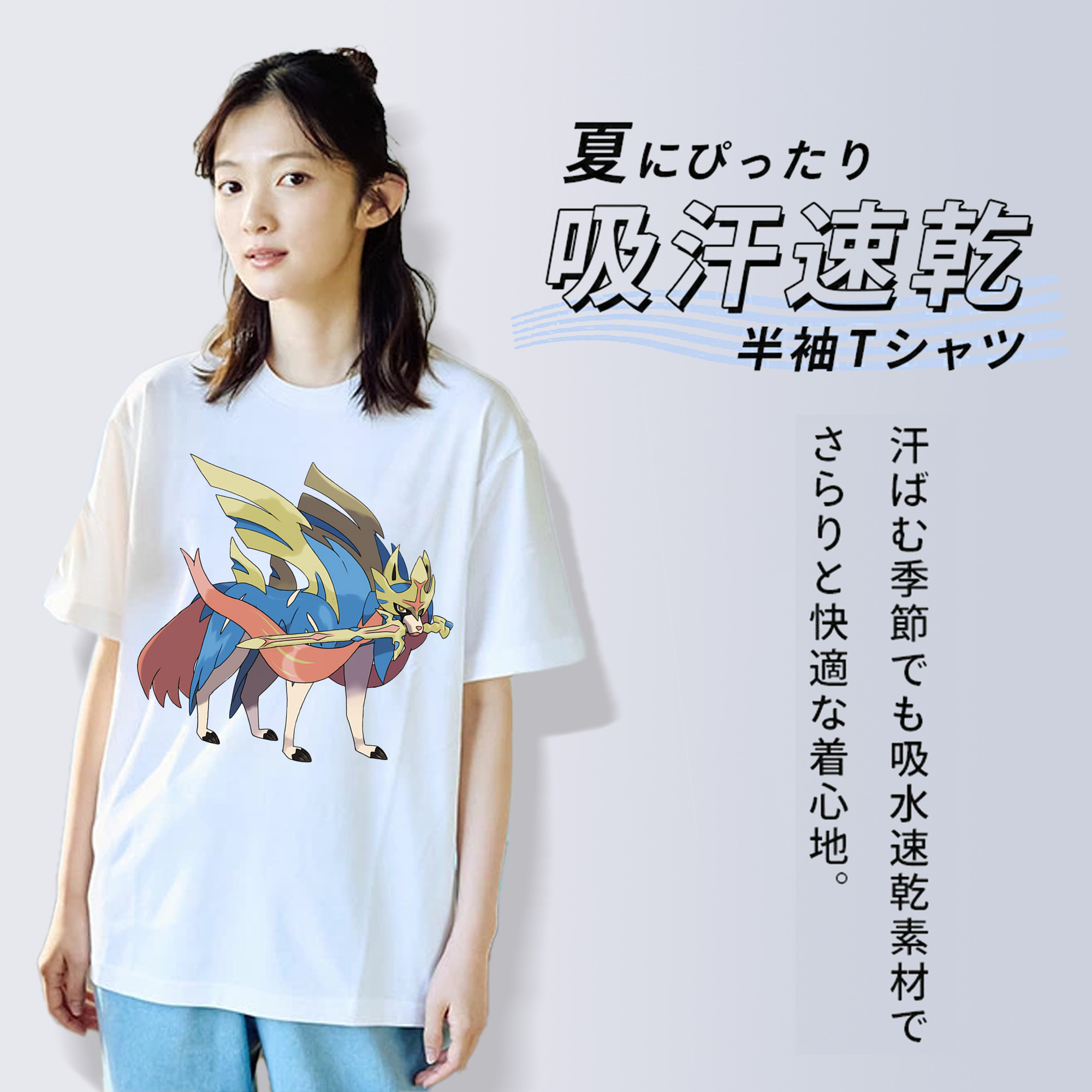 ポケットモンスター Pokémon 綿100％半袖Tシャツ（フロントプリント）