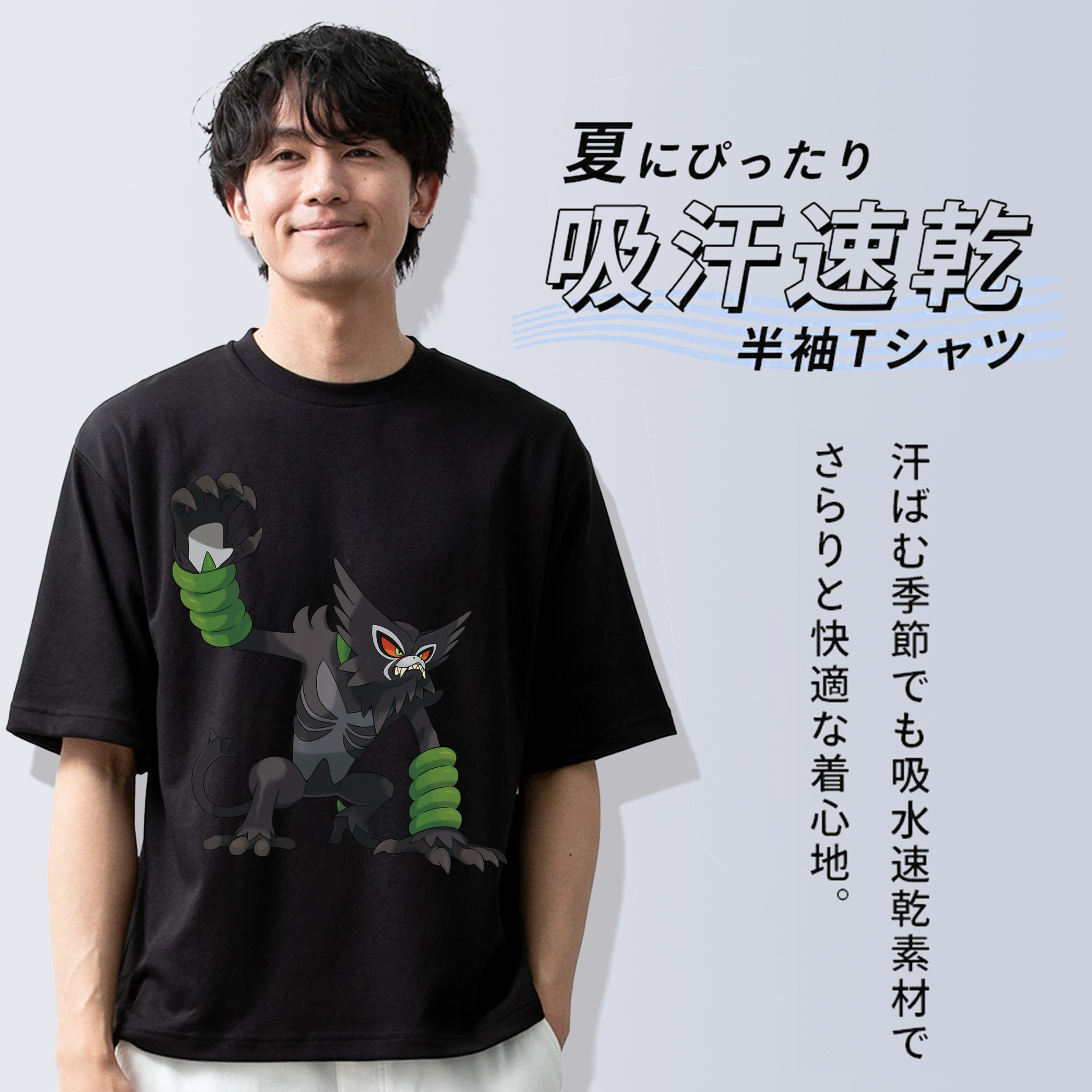 ポケットモンスター Pokémon 綿100％半袖Tシャツ（フロントプリント）