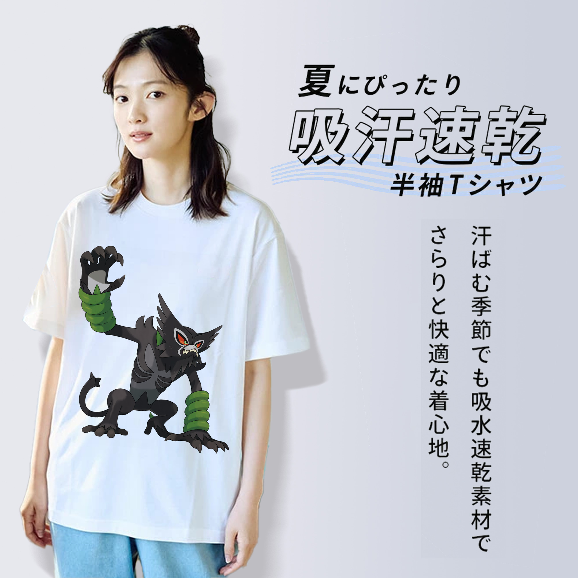 ポケットモンスター Pokémon 綿100％半袖Tシャツ（フロントプリント）