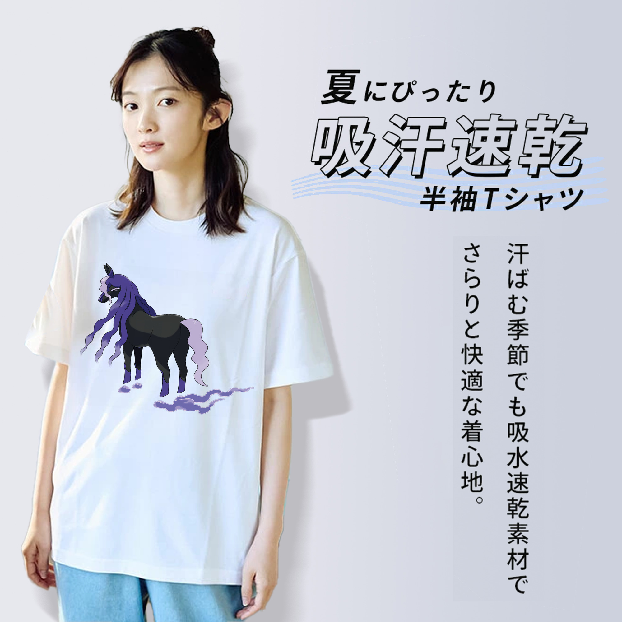 ポケットモンスター Pokémon 綿100％半袖Tシャツ（フロントプリント）