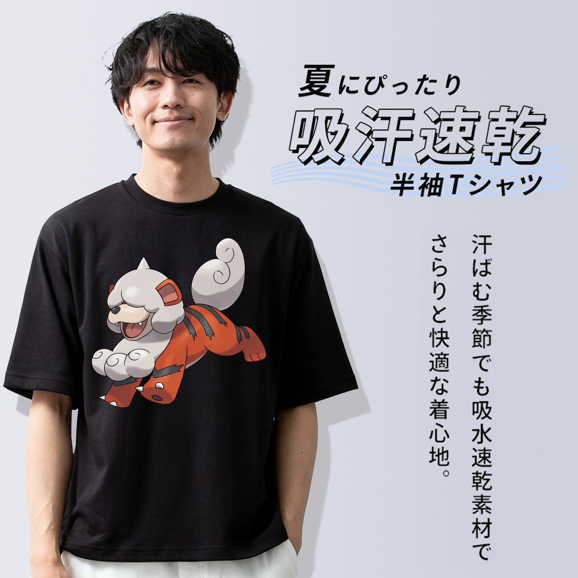 ポケットモンスター Pokémon 綿100％半袖Tシャツ（フロントプリント）