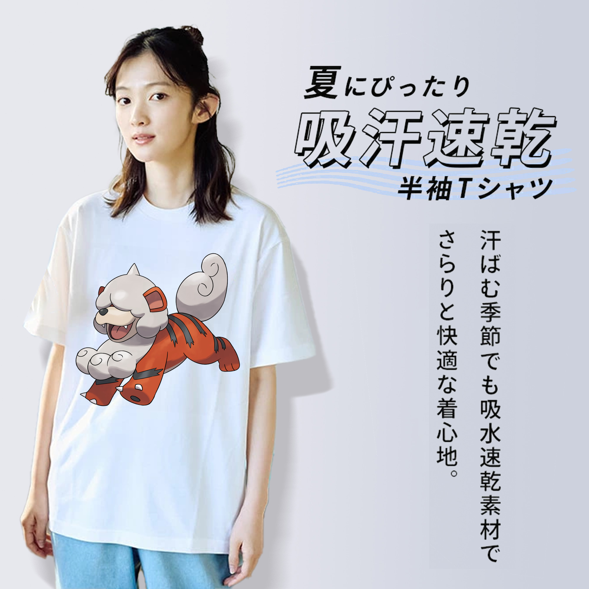 ポケットモンスター Pokémon 綿100％半袖Tシャツ（フロントプリント）